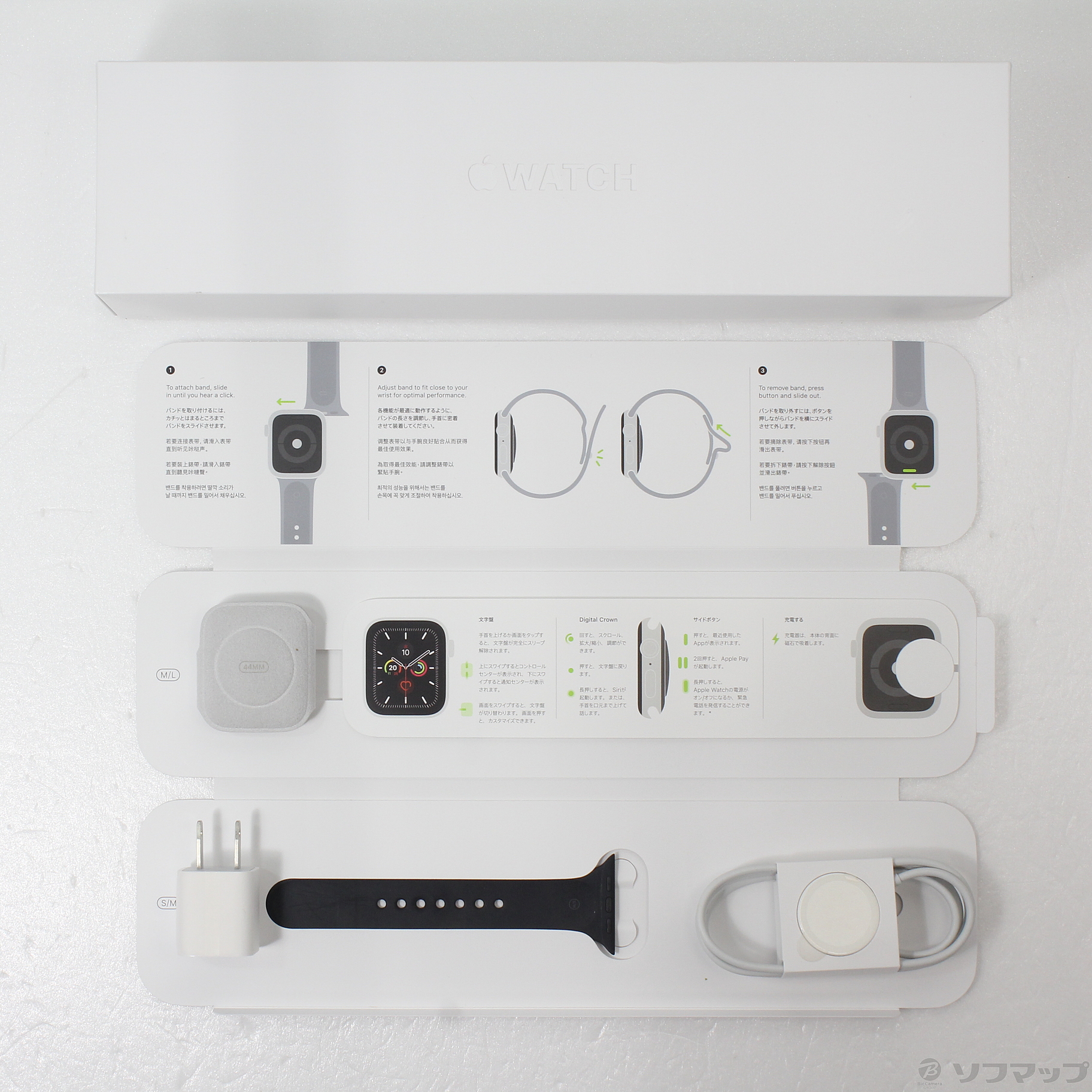 中古】Apple Watch Series 5 GPS 44mm シルバーアルミニウムケース