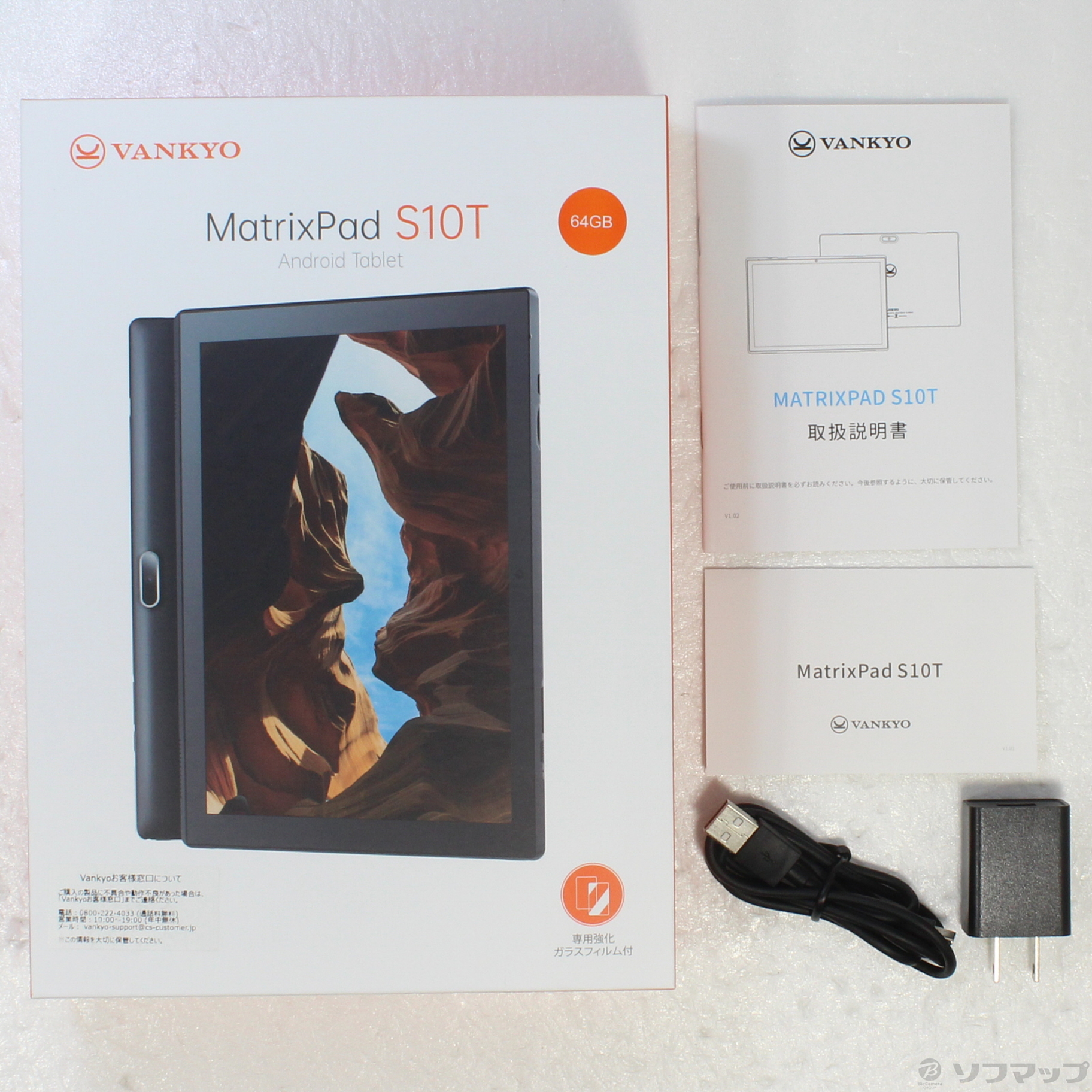 MatrixPad S10T 動作確認のみ使用