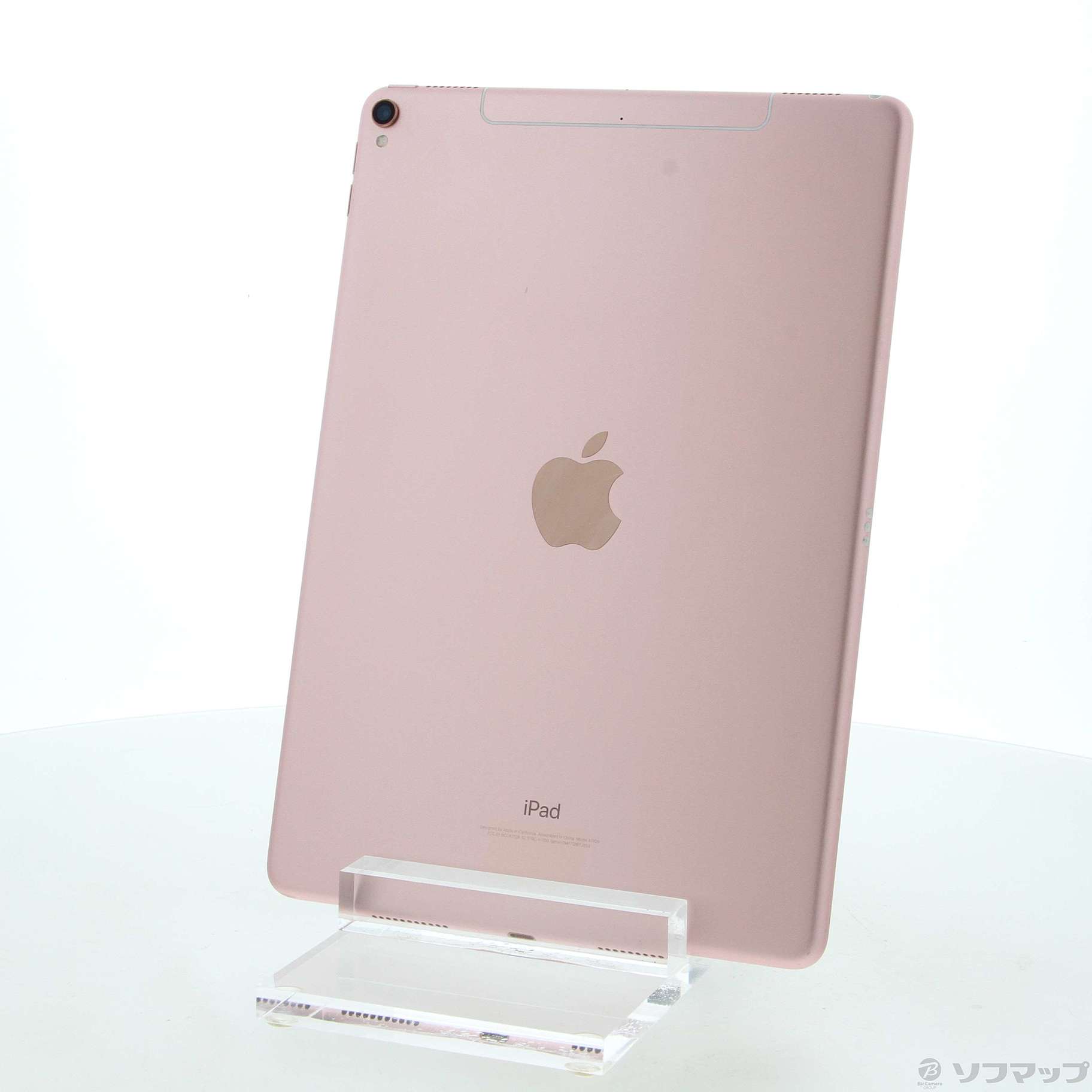 au】iPad Pro 10.5インチ (64GB/ローズゴールド) smcint.com
