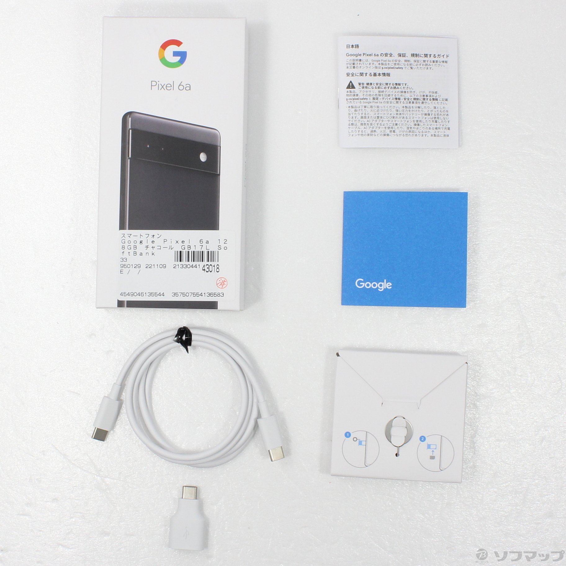 Google Pixel 6a Charcoal 128 GB 画面割れ+sobrape.com.br