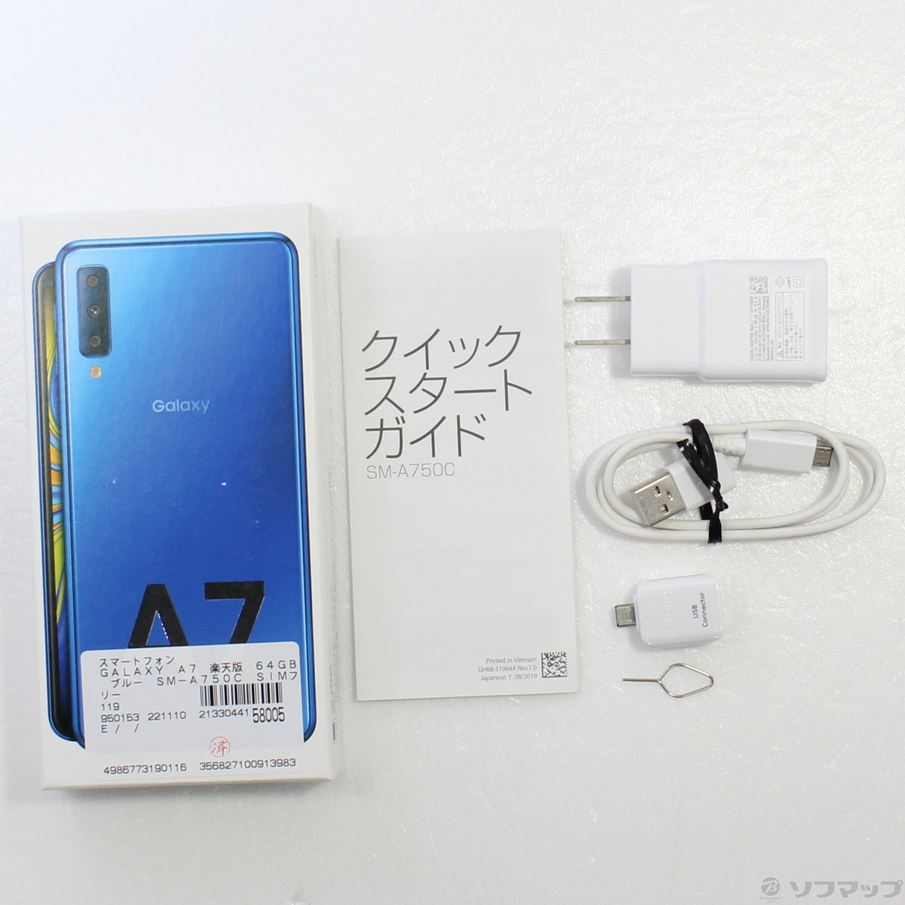 中古】GALAXY A7 楽天版 64GB ブルー SM-A750C SIMフリー