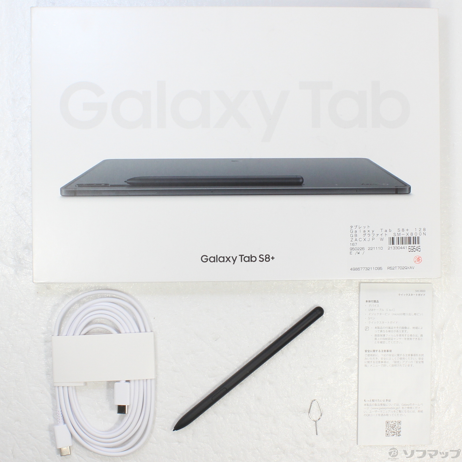 中古】Galaxy Tab S8+ 128GB グラファイト SM-X800NZACXJP Wi-Fi