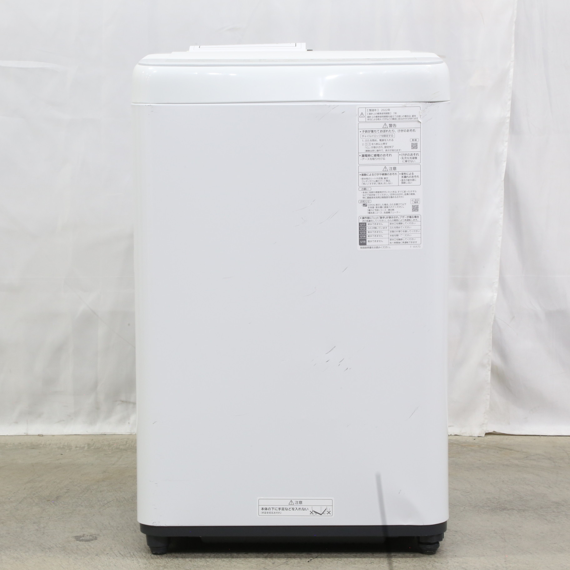 中古】〔展示品〕 全自動洗濯機 Fシリーズ ライトグレー NA-F5B1-LH 