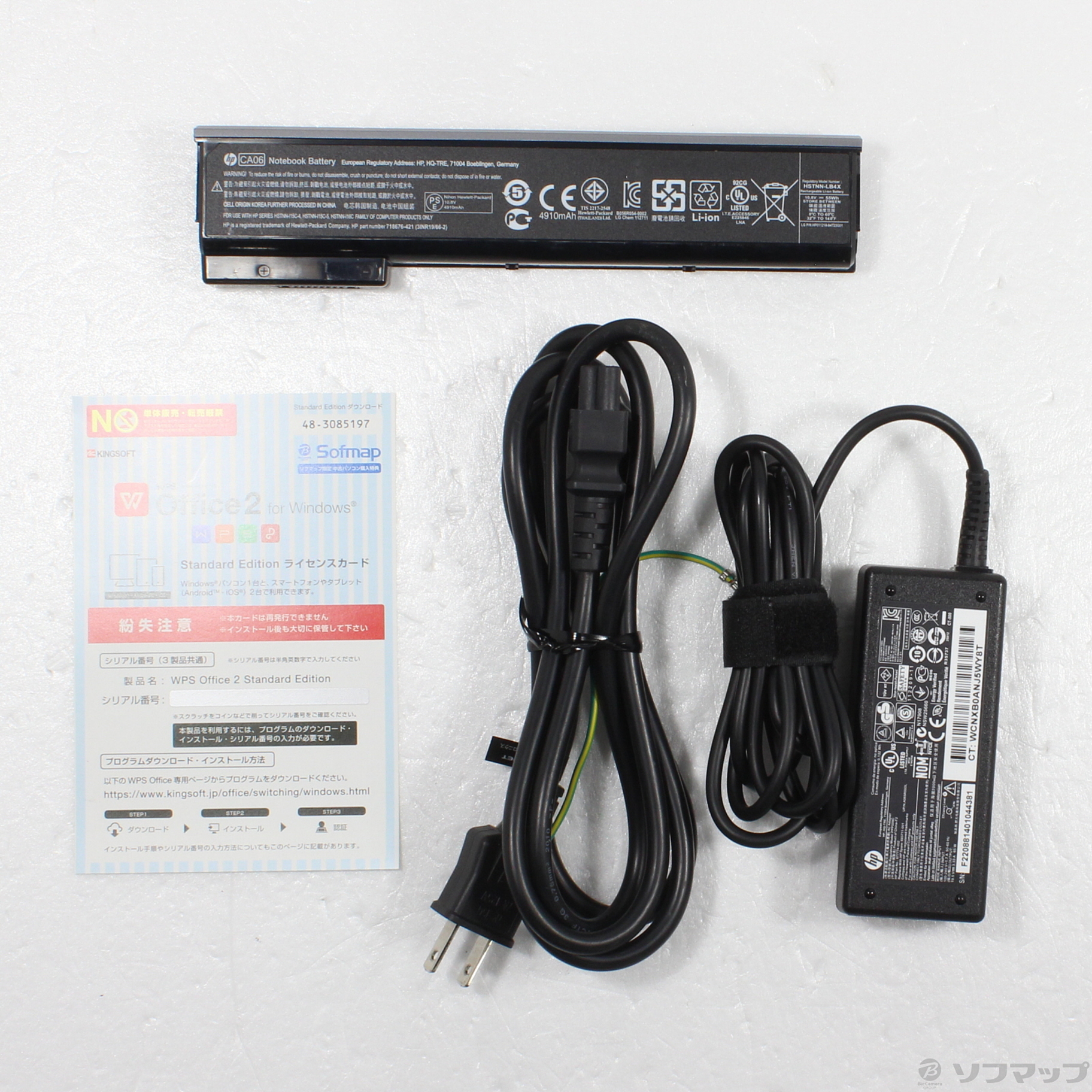 HP ProBook 650 G1 E6P32AV パソコン PC 美品 HP ProBook 650 G1 E6P32AV パソコン PC 美品