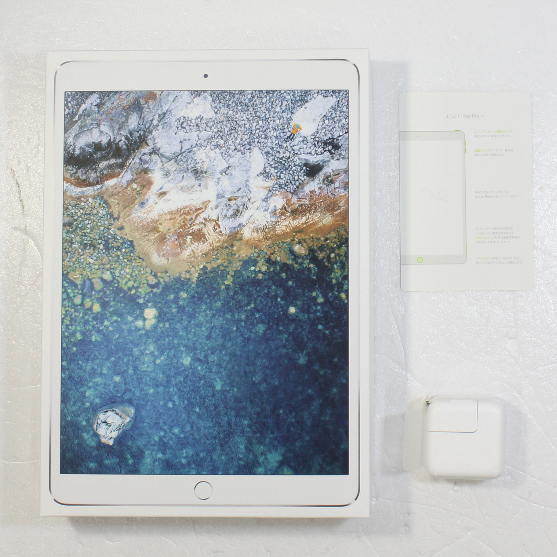 中古】iPad Pro 10.5インチ 256GB シルバー MPHH2J／A docomoロック