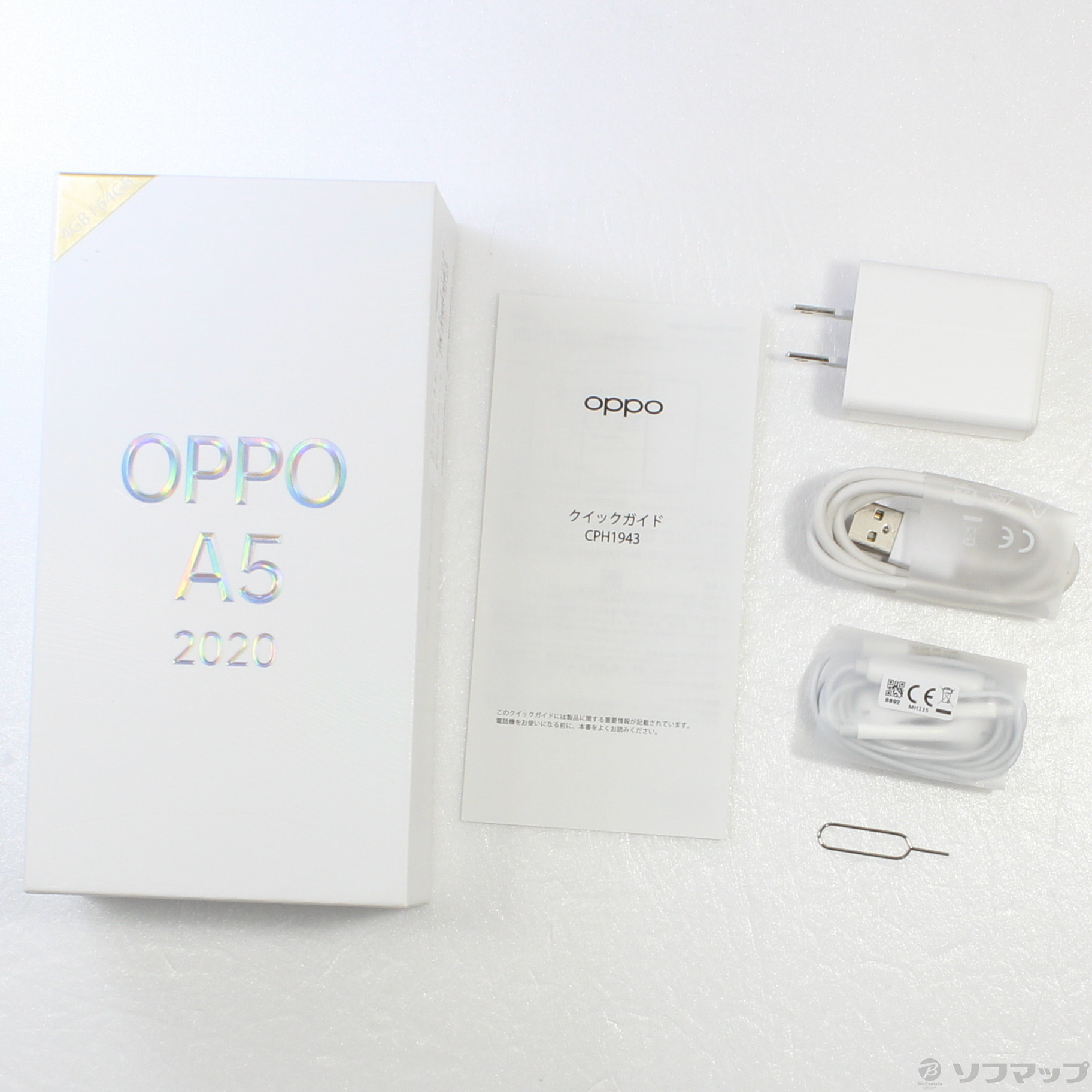 中古】OPPO A5 2020 64GB グリーン CPH1943 SIMフリー [2133044179123