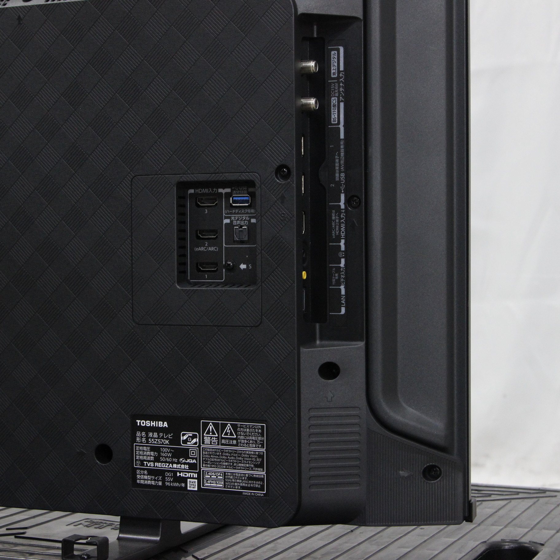 中古】〔展示品〕 液晶テレビ REGZA(レグザ) 55Z570K ［55V型 ／4K対応 