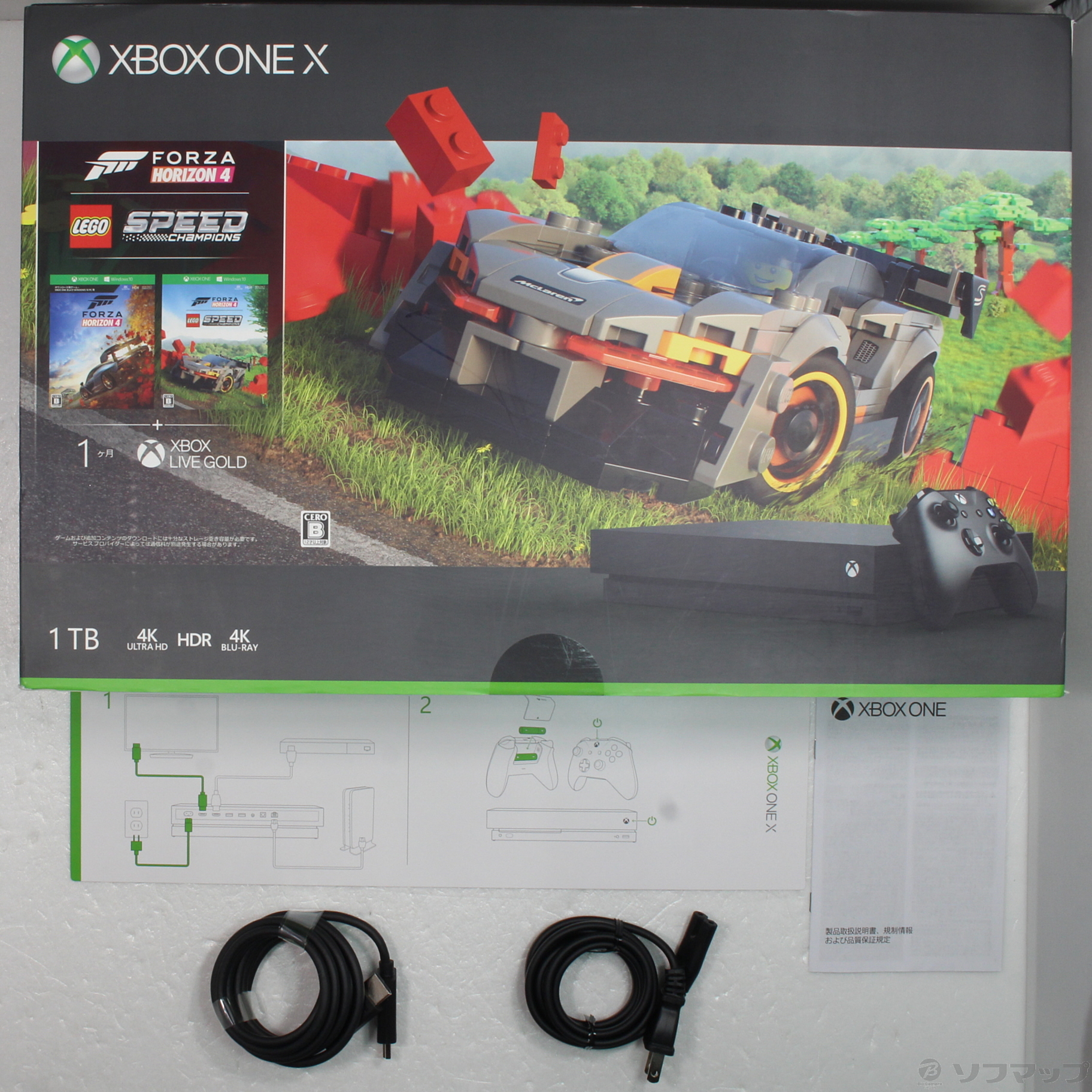 中古】Xbox One X Forza Horizon 4 ／ Forza Horizon 4 LEGO Speed