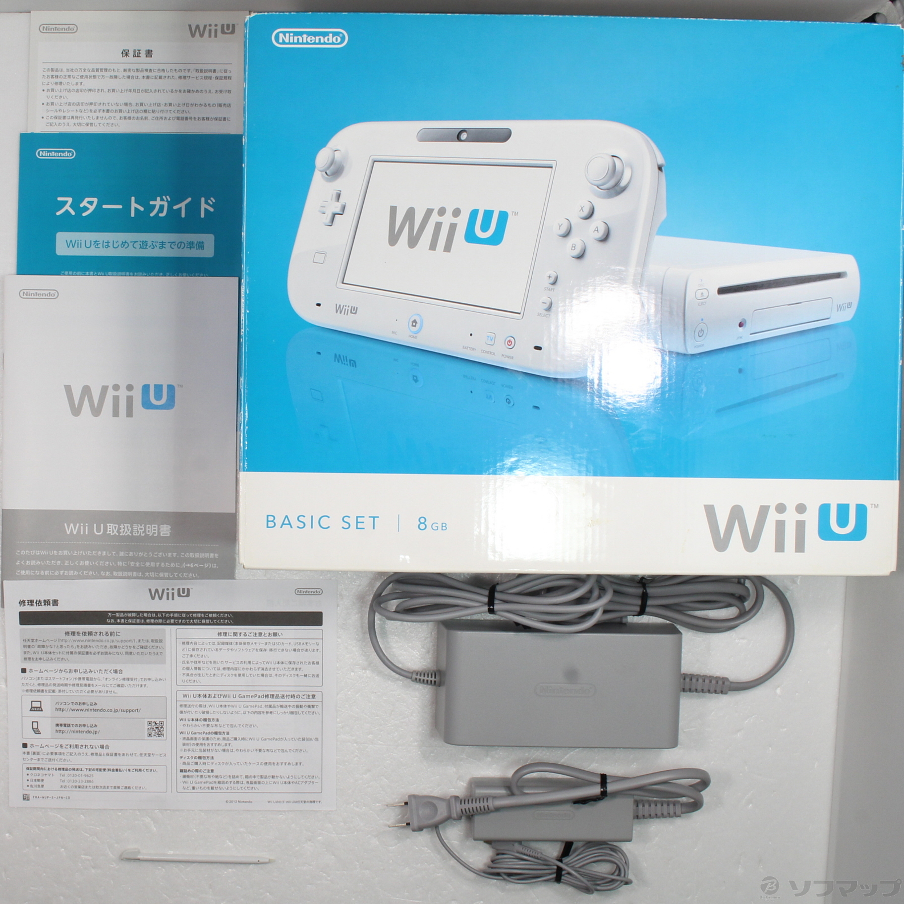 中古】Wii U ベーシックセット WUP-S-WAAA [2133044195321] - リコレ