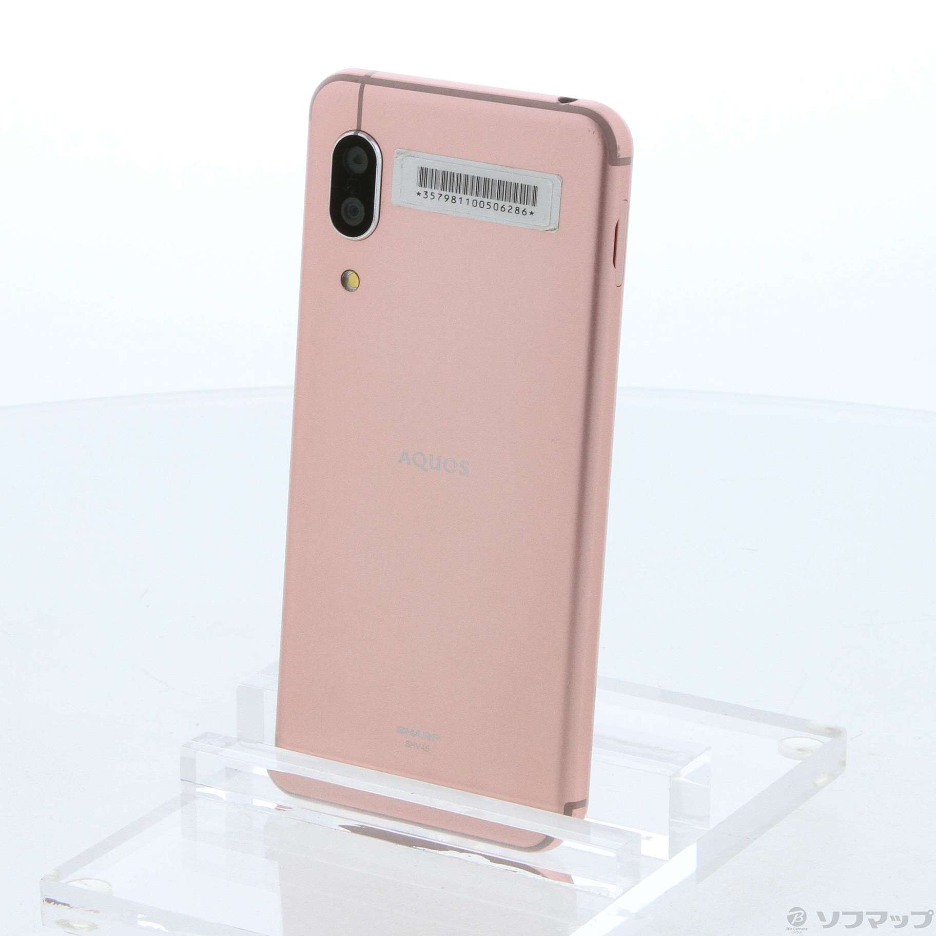 中古】AQUOS sense3 64GB ライトカッパー SHV45 UQ mobile