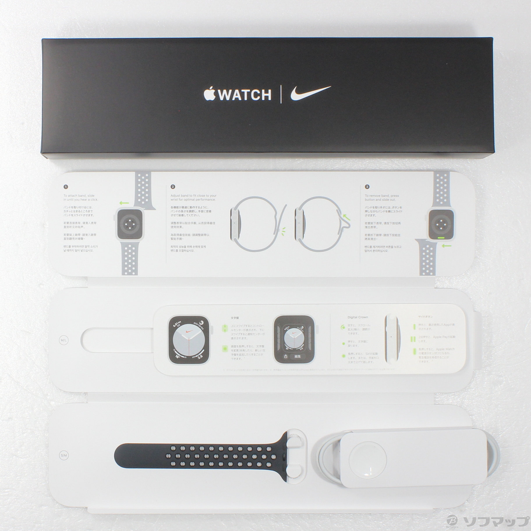 〔中古品〕 Apple Watch Series 6 Nike GPS 44mm スペースグレイアルミニウムケース  アンスラサイト／ブラックNikeスポーツバンド