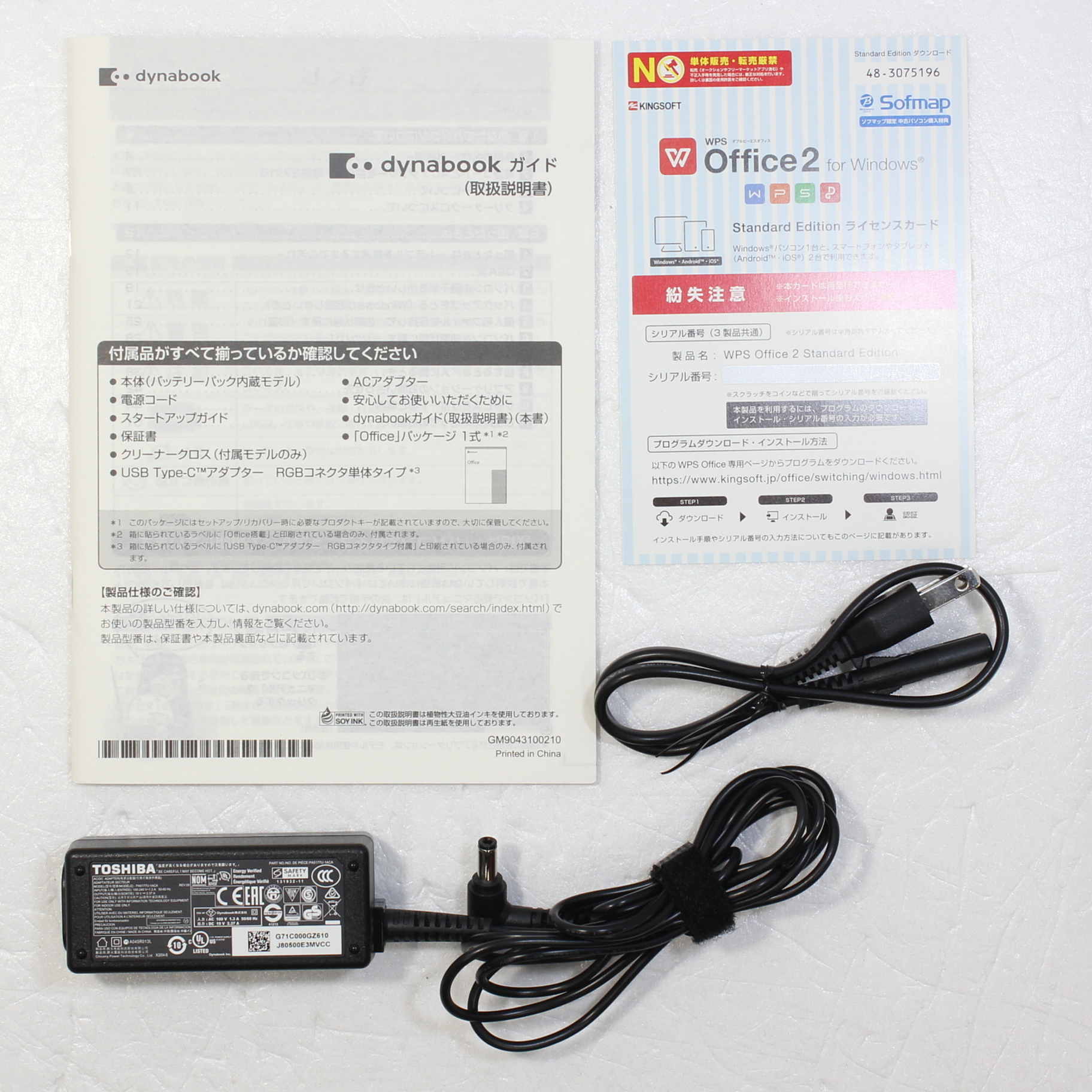 中古】dynabook G7 P1G7JPBL オニキスブルー 〔Windows 10〕 ◇01/09