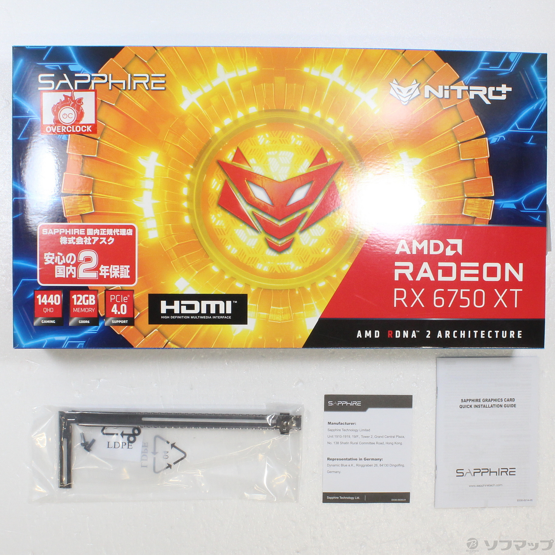 SAPPHIRE NITRO+ Radeon RX 6750 XT GAMING OC 12G GDDR6 11318-01-20G