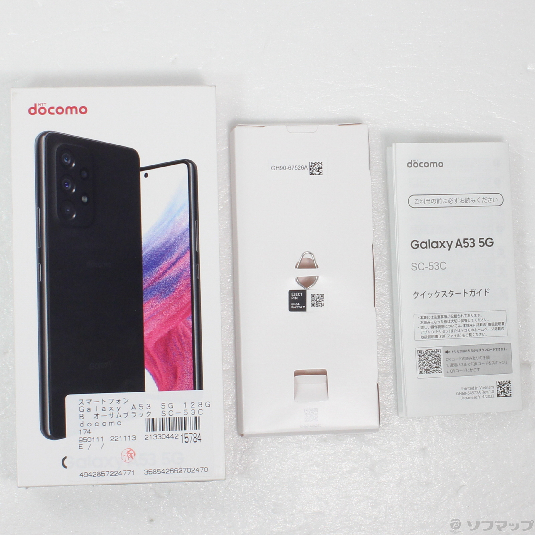 中古】Galaxy A53 5G 128GB オーサムブラック SC-53C docomoロック解除