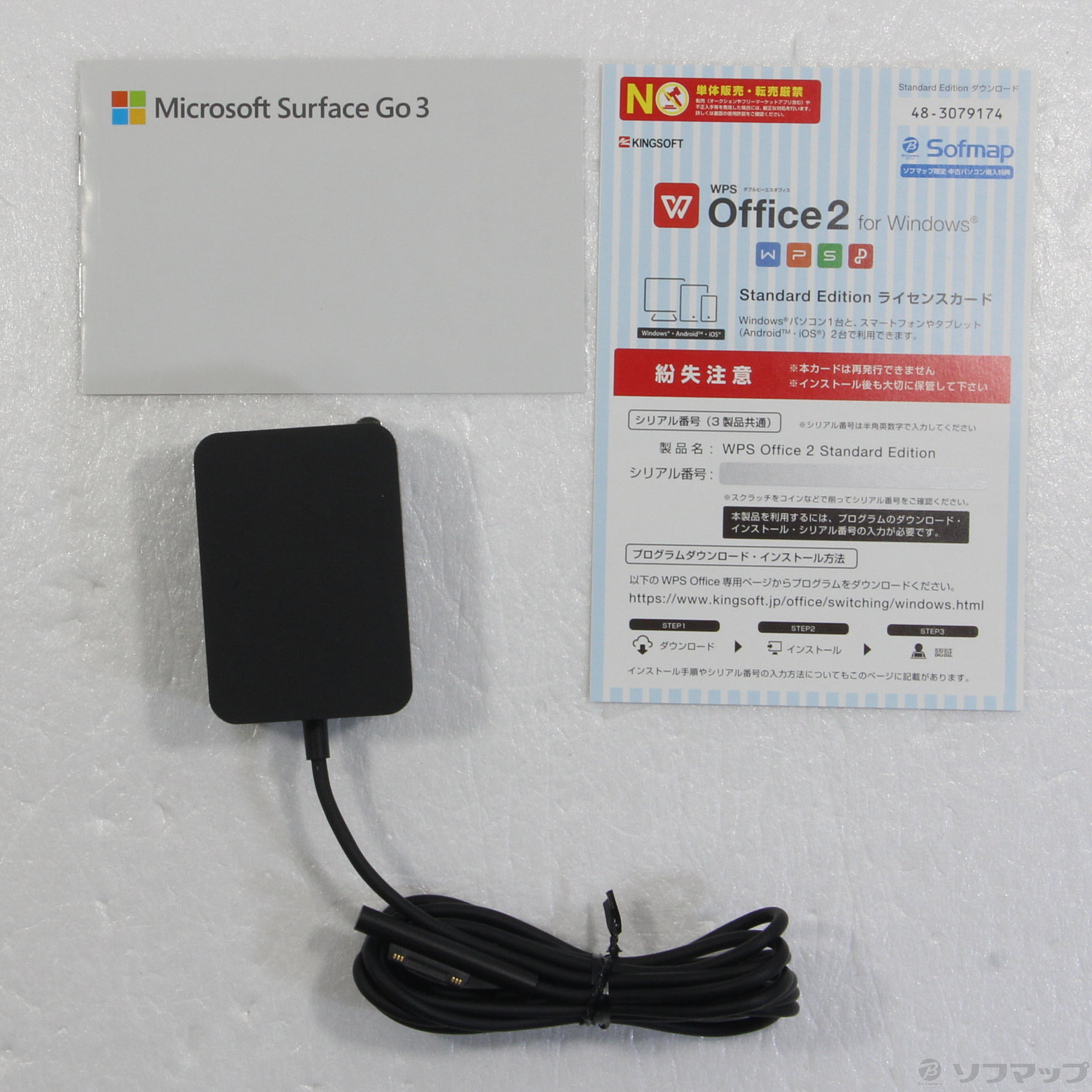 中古】Surface Go3 〔Pentium Gol／8GB／SSD128GB〕 8VA-00015