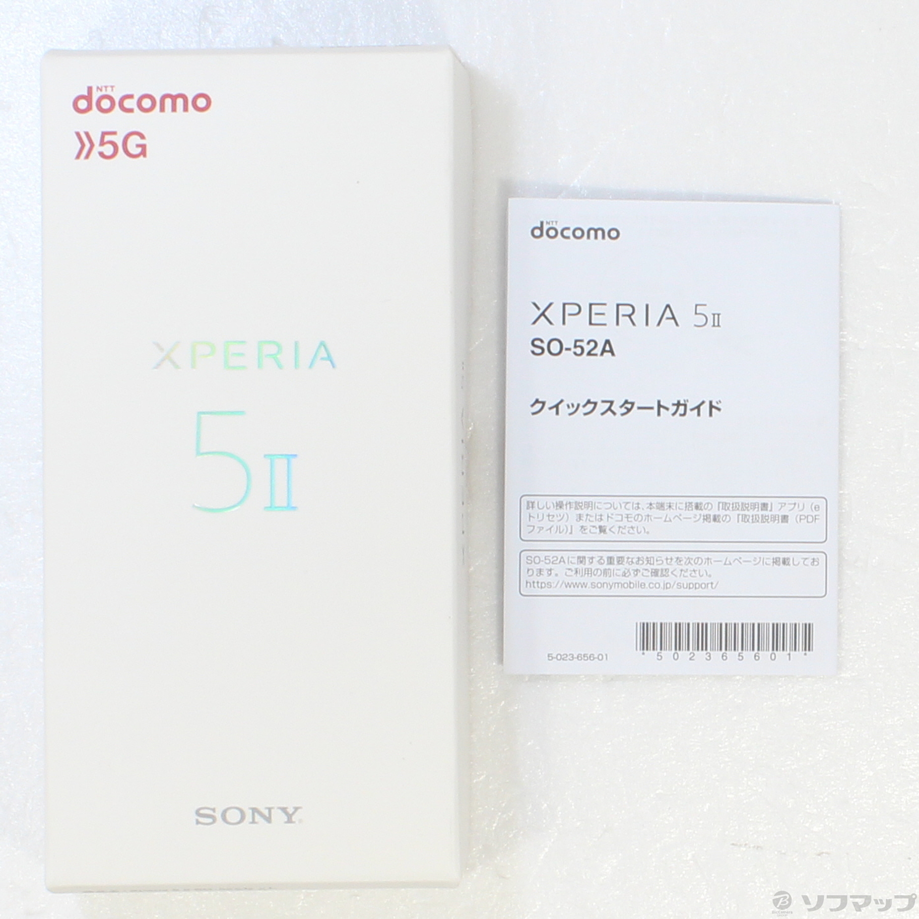 Xperia 5 II 128GB グレー SO-52A docomoロック解除SIMフリー