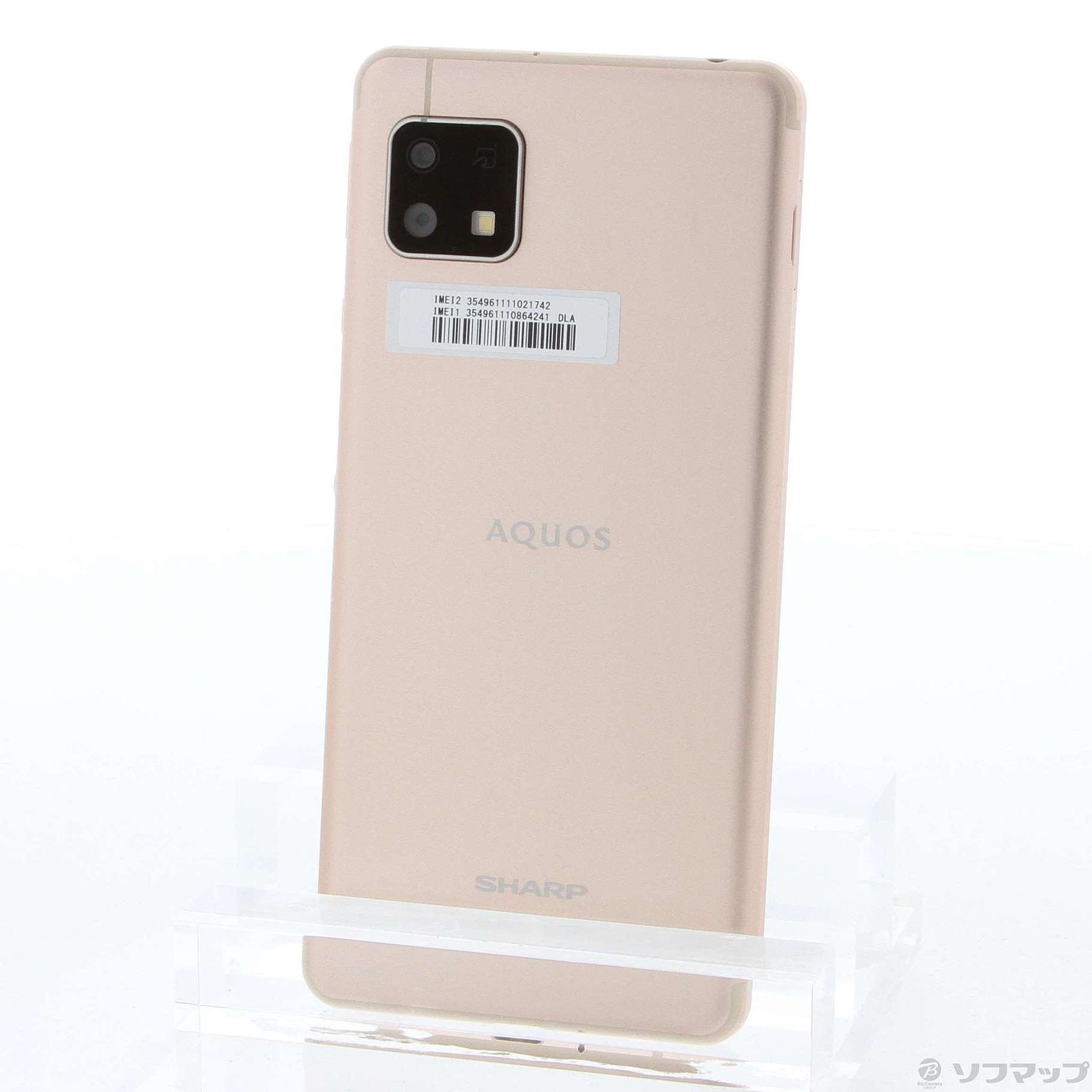 コウジ　AQUOS sense4 lite SH-RM15 ライトカッパー 中古】AQUOS sense4 lite 楽天版 64GB ライトカッパー SH-RM15 SIM