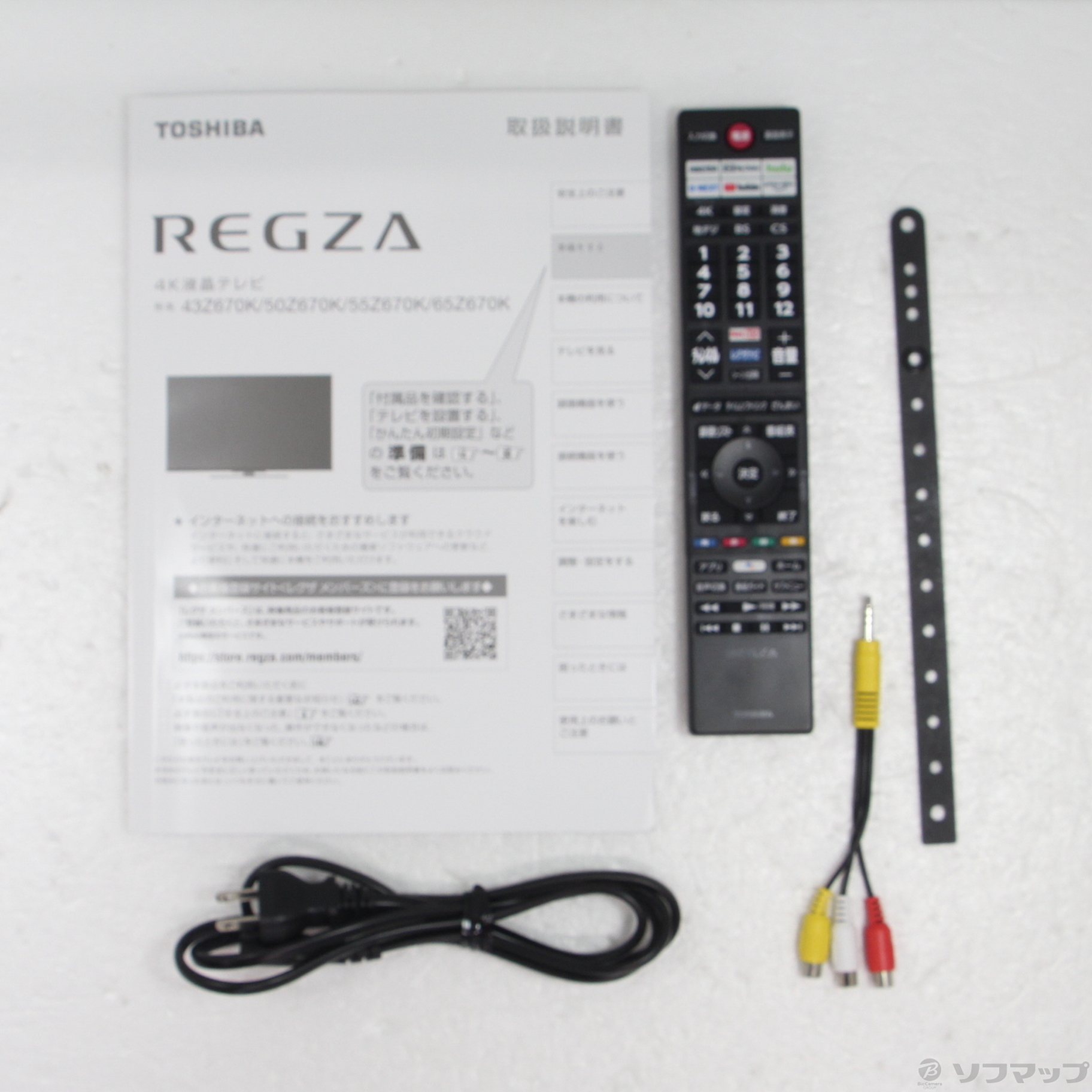 高価値セリー REGZA 55Z670K（R) 東芝 レグザ（ジャンク品・リモコン ...