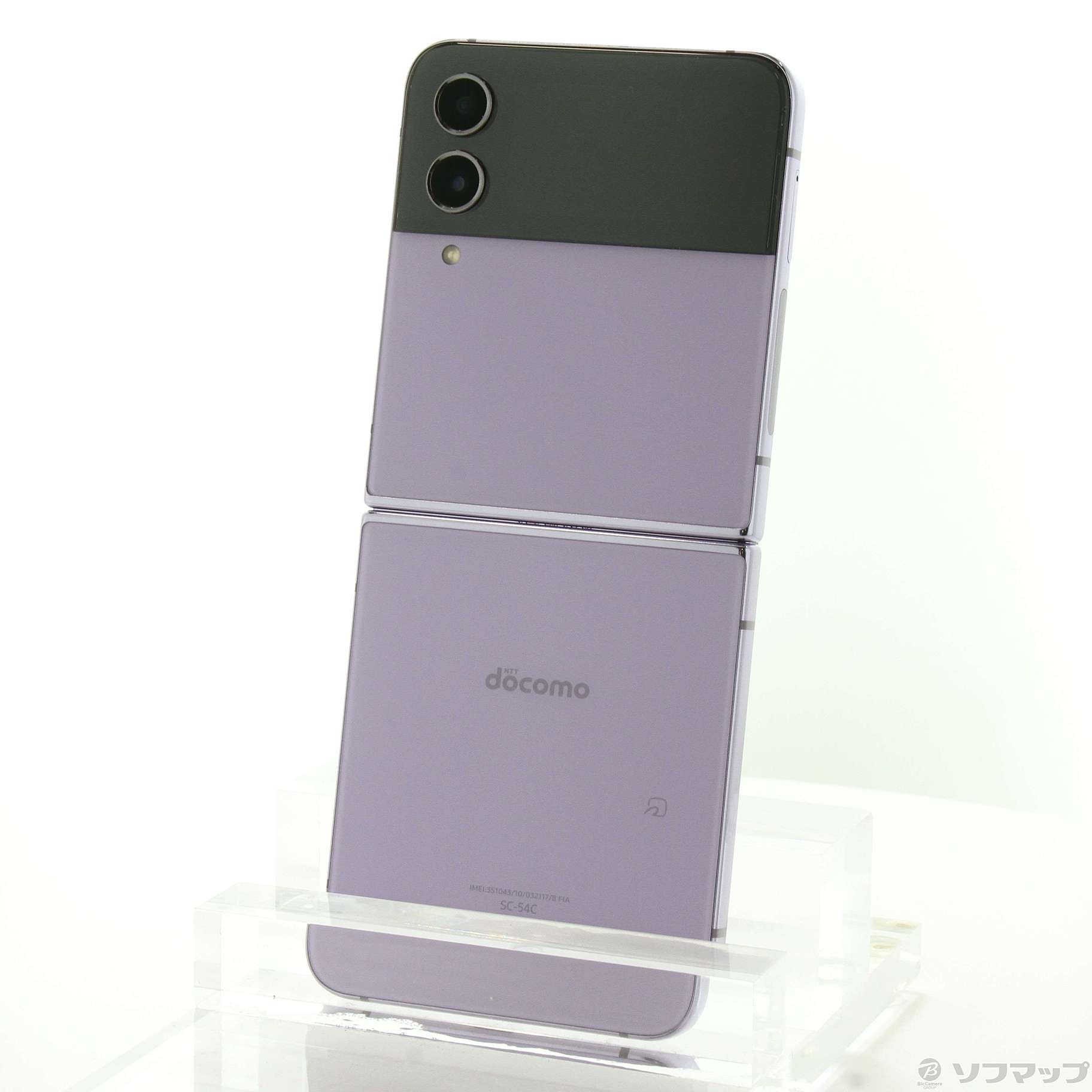 中古】Galaxy Z Flip4 128GB ボラパープル SC-54C docomoロック解除SIM