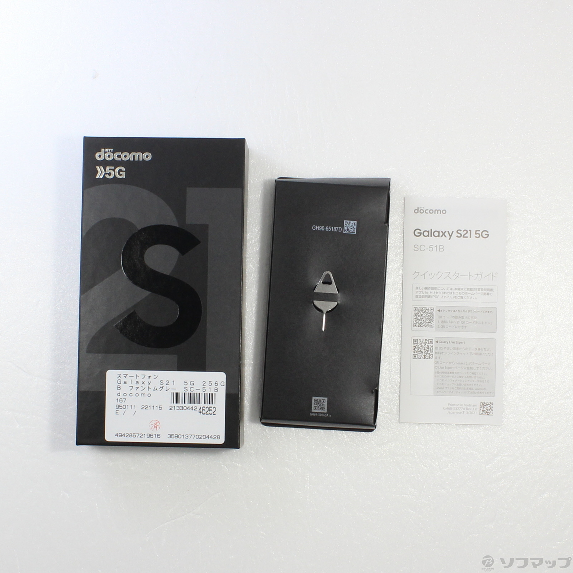 中古】Galaxy S21 5G 256GB ファントムグレー SC-51B docomoロック解除