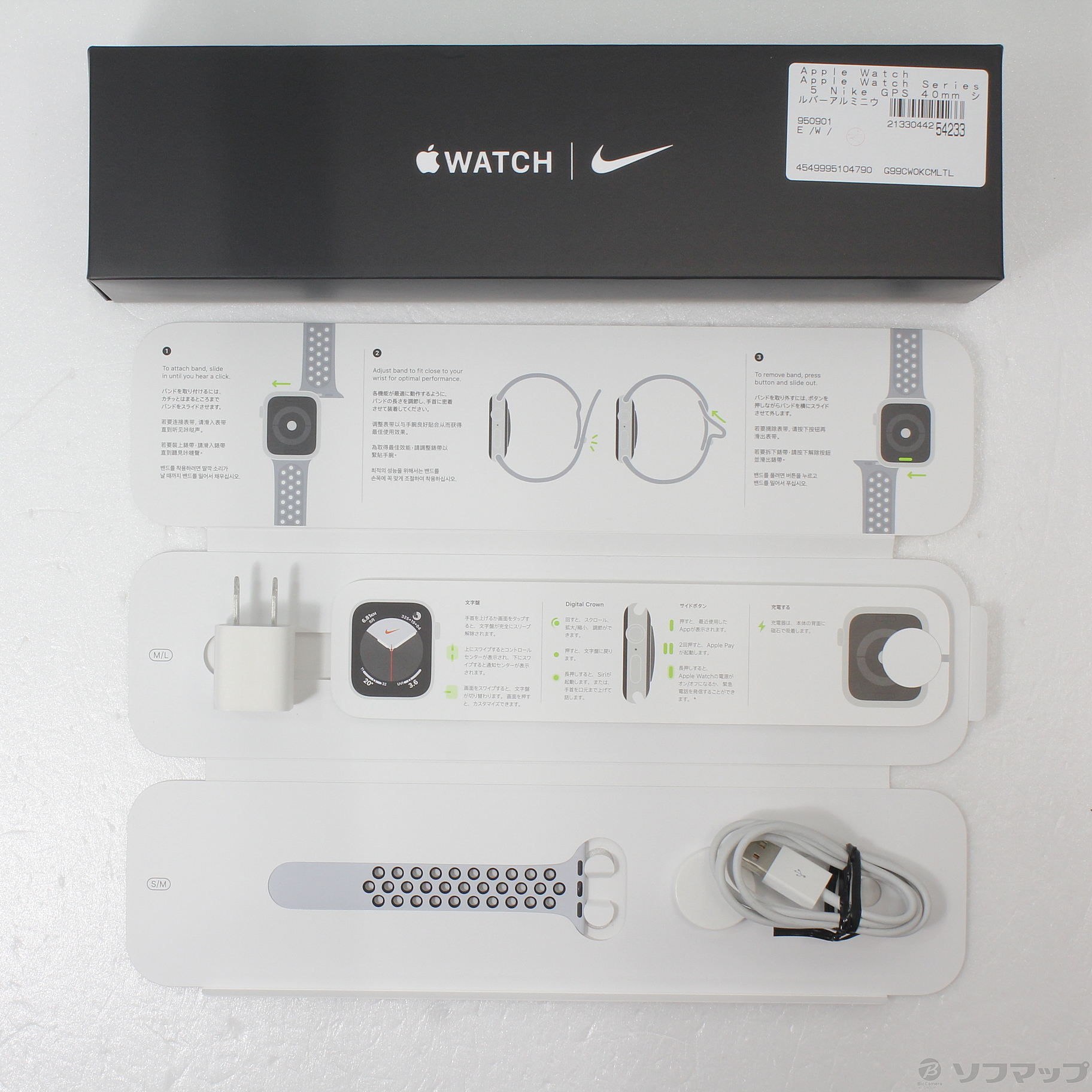 中古】Apple Watch Series 5 Nike GPS 40mm シルバーアルミニウム