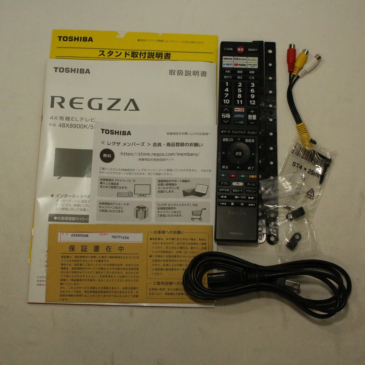 中古】〔展示品〕 有機ELテレビ REGZA(レグザ) 65X8900K ［65V型 ／4K