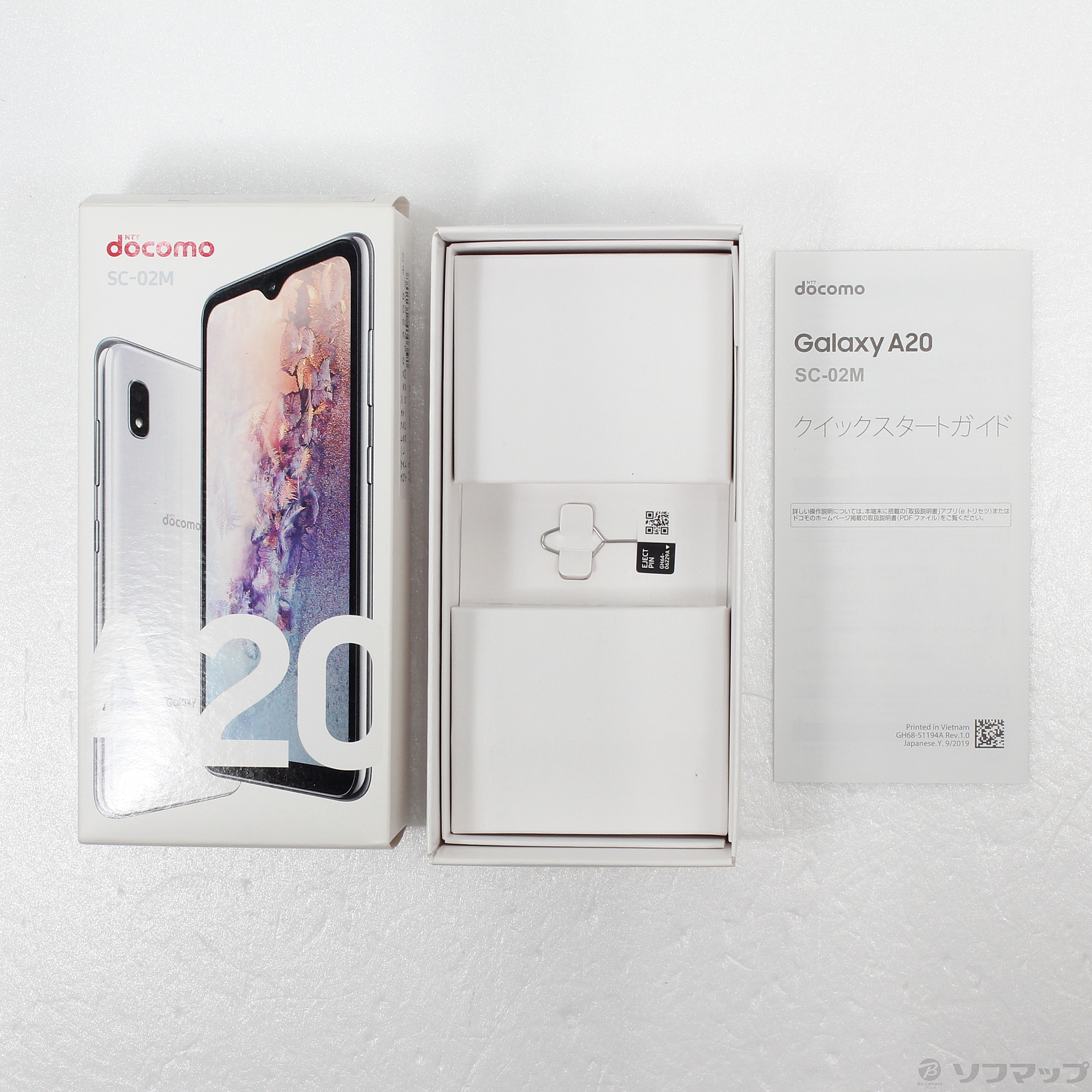 Galaxy A20 ホワイト 32 GB docomo - 携帯電話