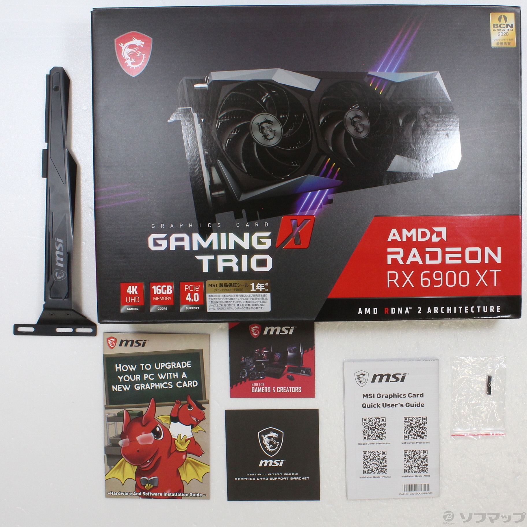 中古】Radeon RX 6900 XT GAMING X TRIO 16G [2133044263983] - リコレ