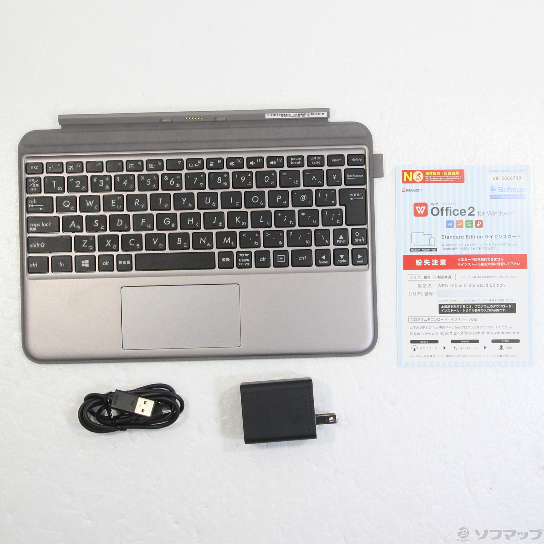 中古】TransBook mini R107HAF-GR083T 〔Windows 10〕 [2133044275177] -  リコレ！|ビックカメラグループ ソフマップの中古通販サイト