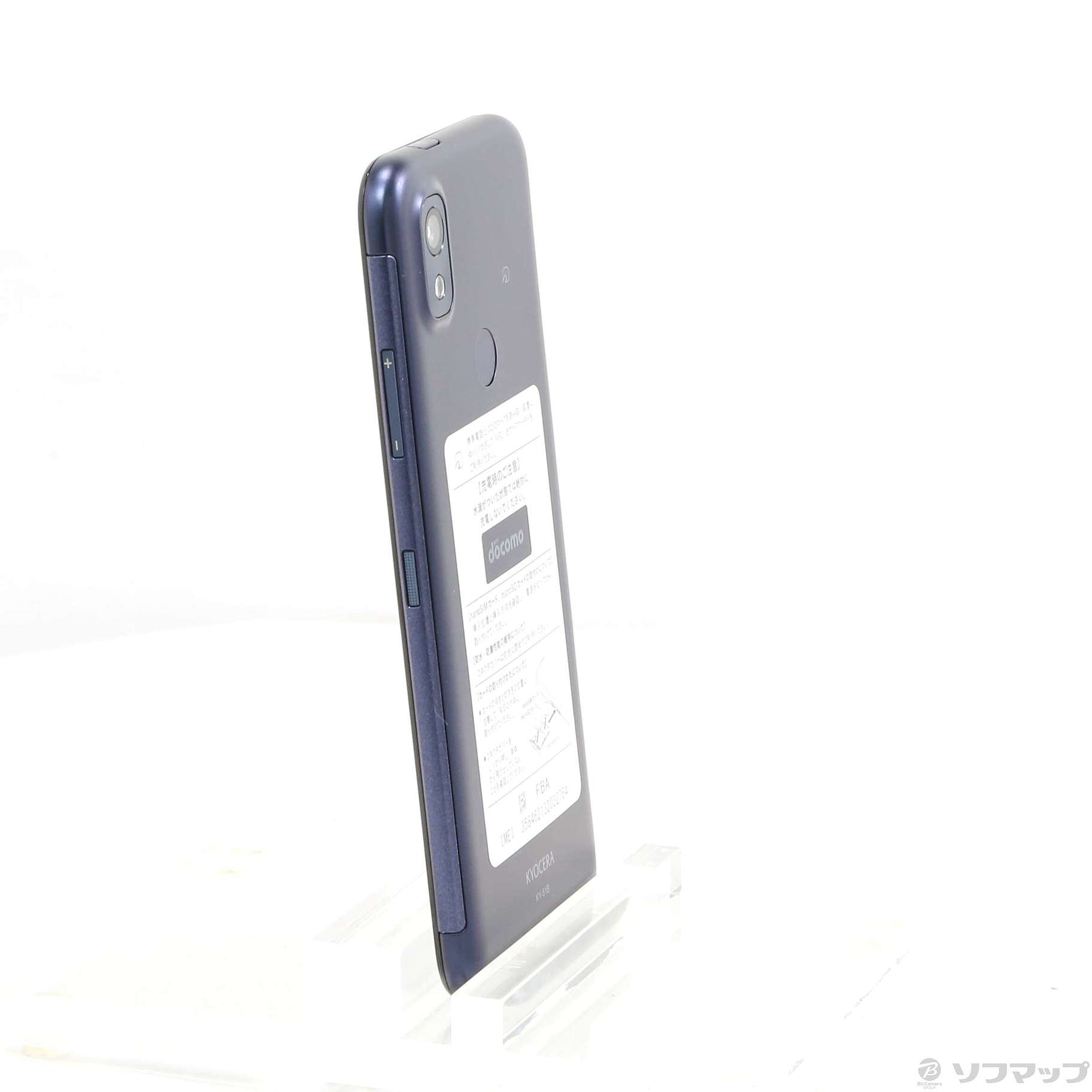 中古】あんしんスマホ 64GB ネイビー KY-51B docomoロック解除SIM