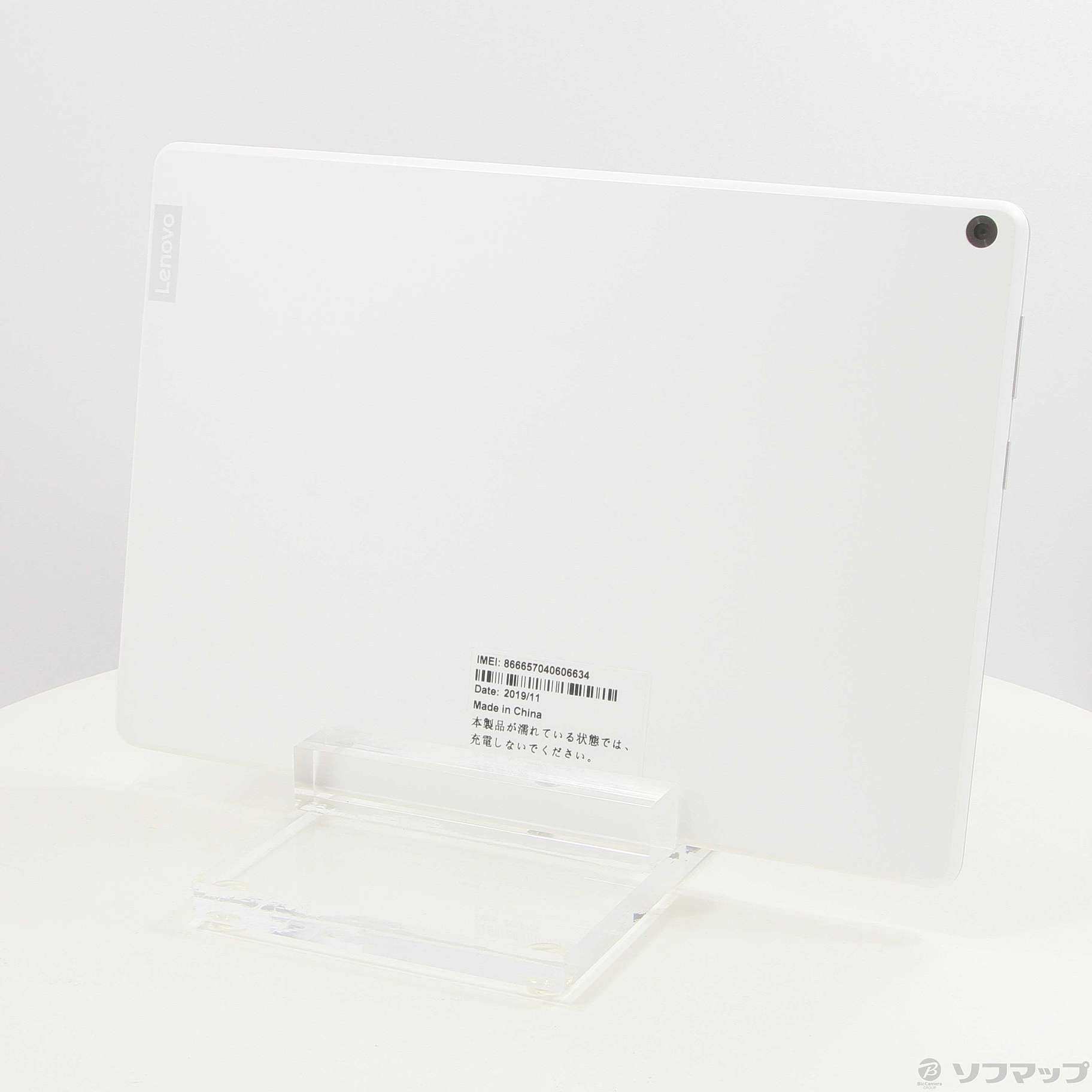 人気絶頂 Lenovo レノボジャパン TAB5 32GB ホワイト 801LV SoftBank