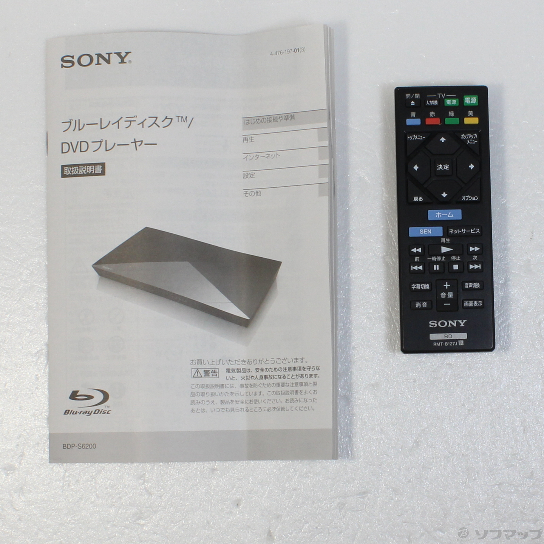 中古】〔中古品〕 BDP-S6200 (BDプレーヤー) [2133044294222] - リコレ