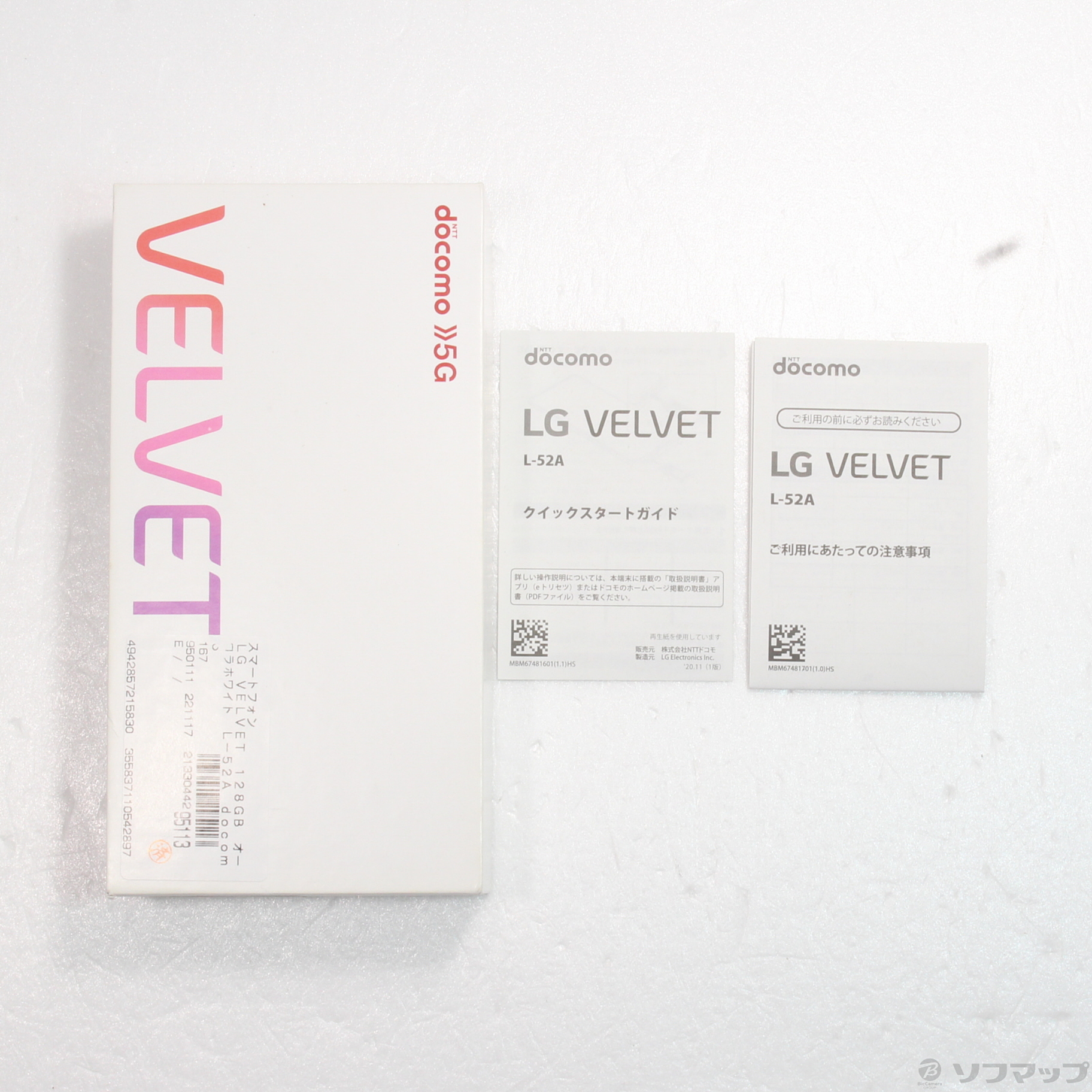 ②専用ページ　LG VELVET L-52A ホワイト Amazon | SIMフリー docomo LG VELVET L-52A [オーロラホワイト