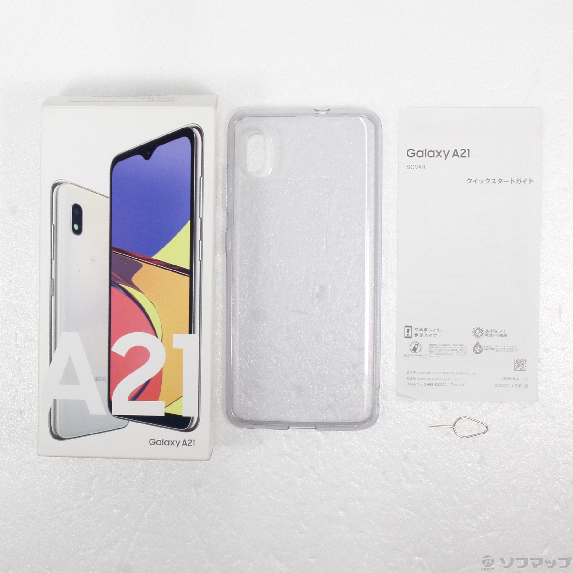 中古】Galaxy A21 シンプル 64GB ホワイト SCV49 auロック解除SIM