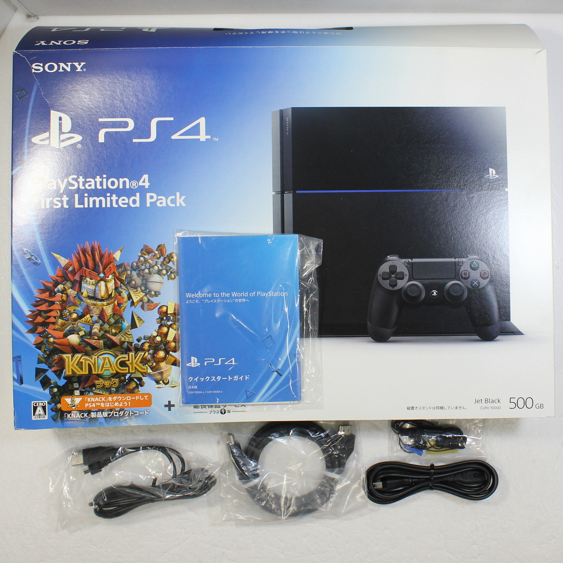 中古】PlayStation 4 First Limited Pack CUHJ-10000 [2133044296868