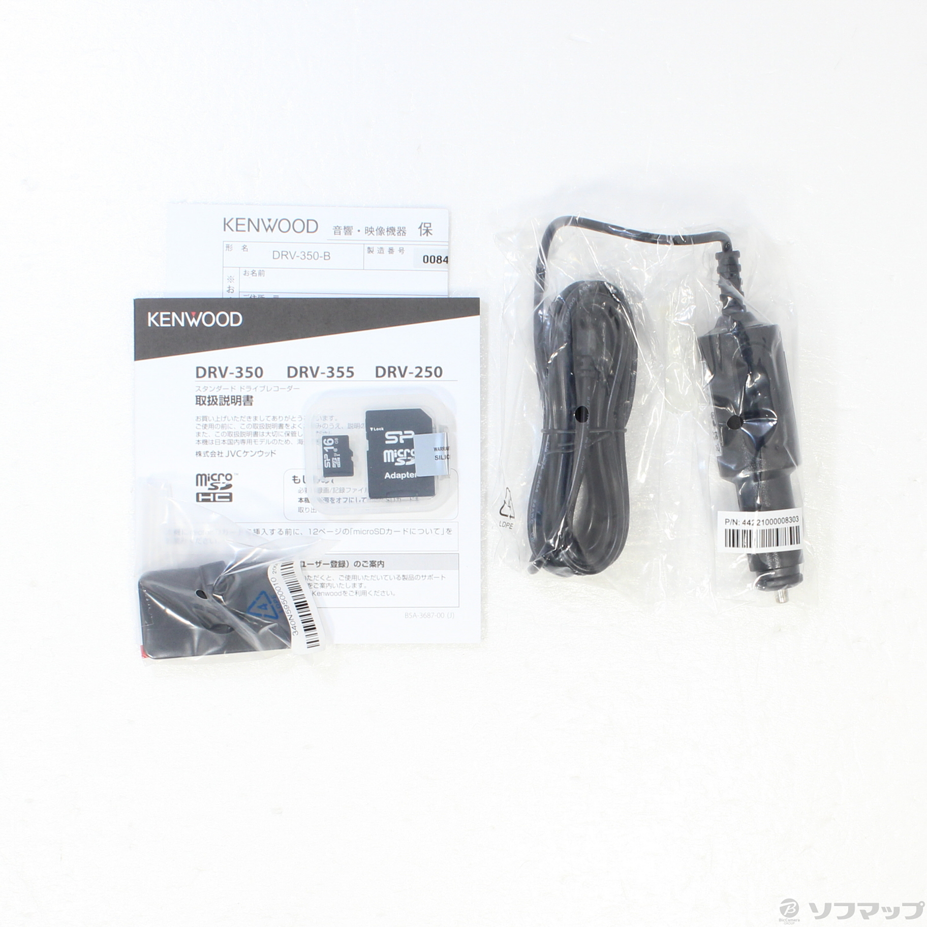 KENWOOD DRV- 350 ドライブレコーダー - アクセサリー