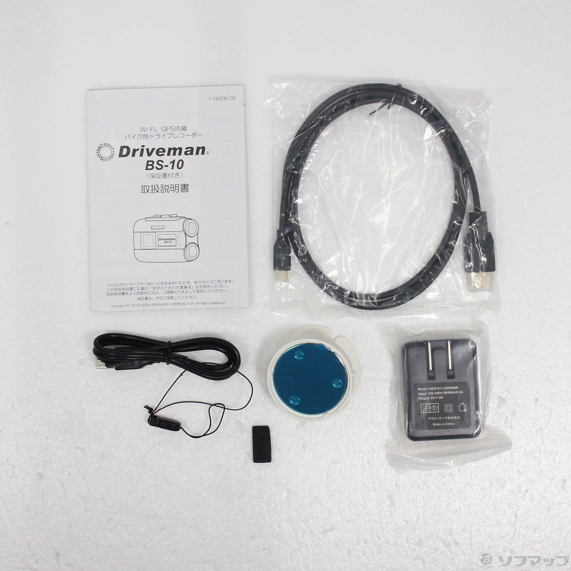 Driveman BS-10W ホワイト