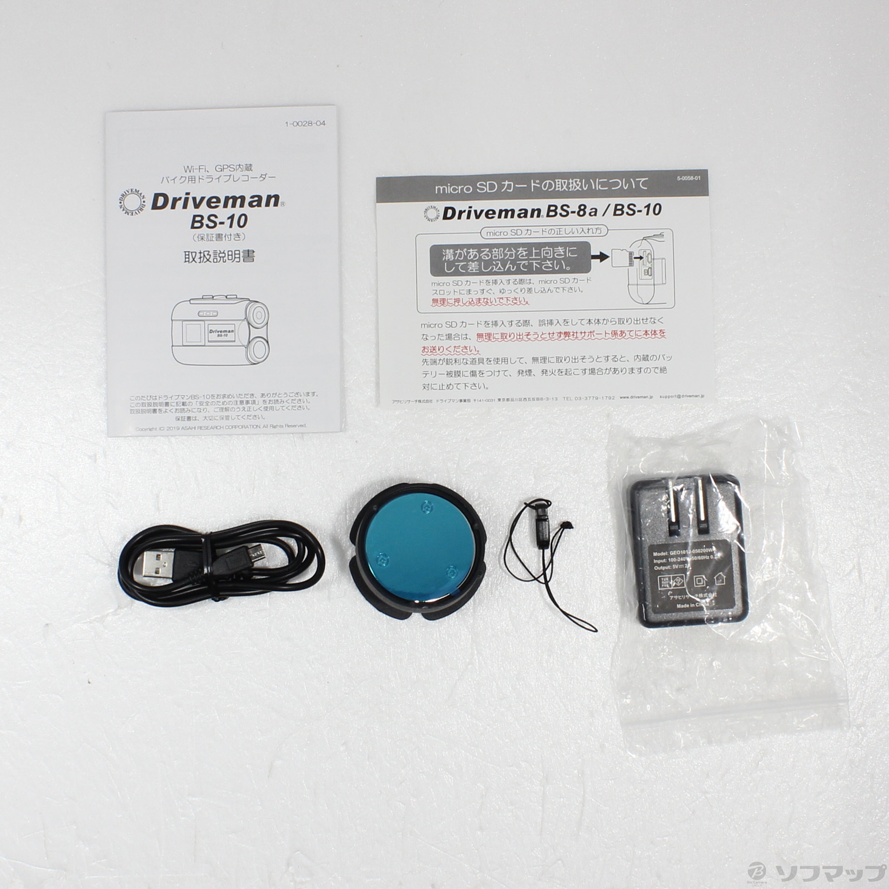 中古】バイクカメラ Driveman BS-10 B ブラック [2133044303641