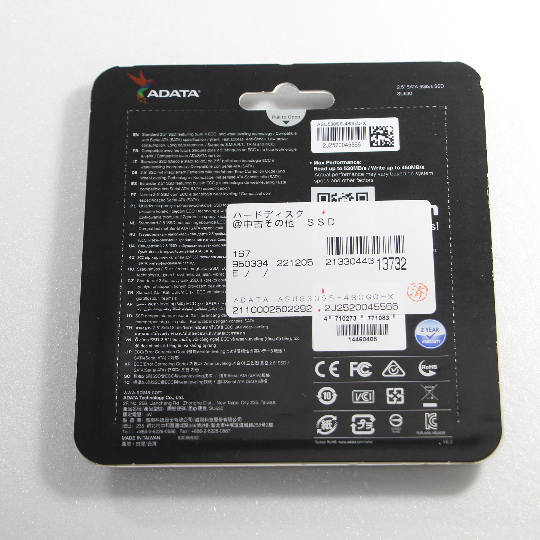 【中古】Ultimate SU630 2.5インチ SSD 480GB ASU630SS-480GQ-X [2133044313732 ...