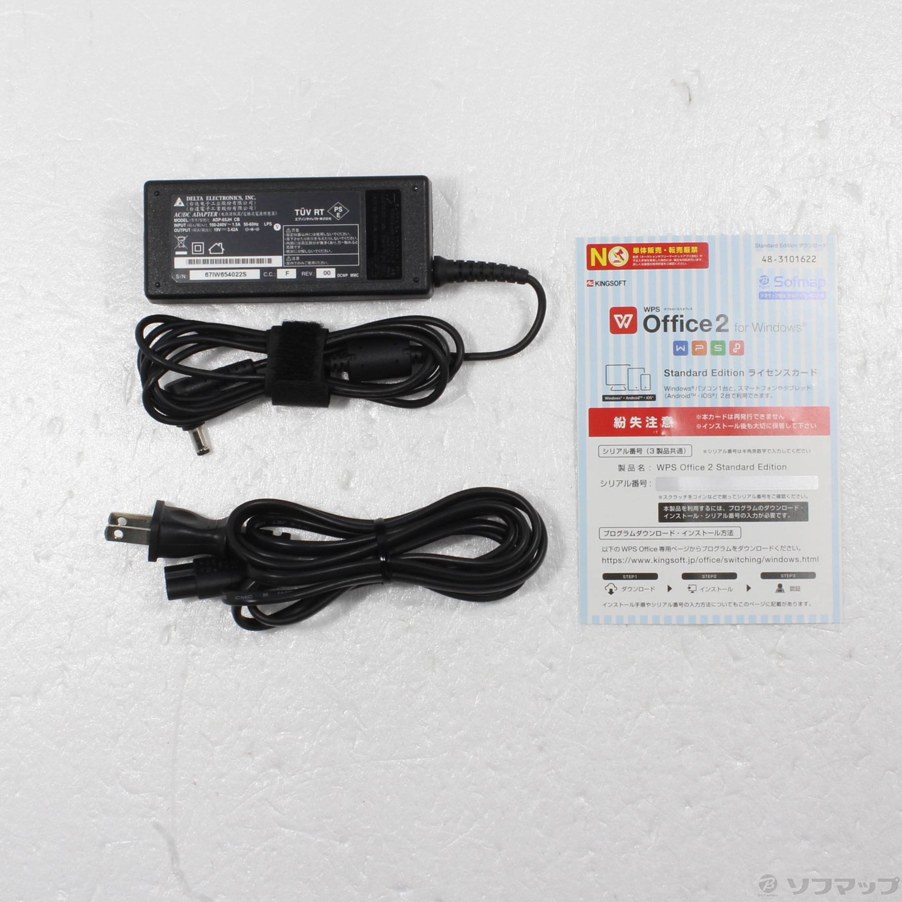 中古】Endeavor NJ3900E [2133044325766] - リコレ！|ビックカメラ