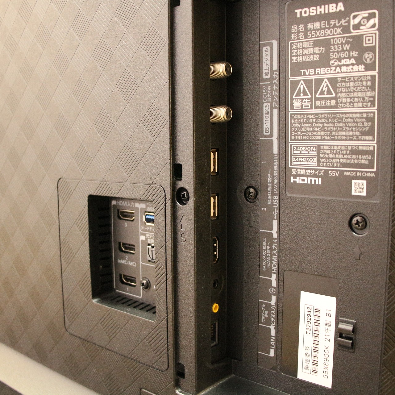 東芝レグザ4K有機ELテレビ　55X8900K　店頭展示品 東芝レグザ4K有機ELテレビ 55X8900K 店頭展示品