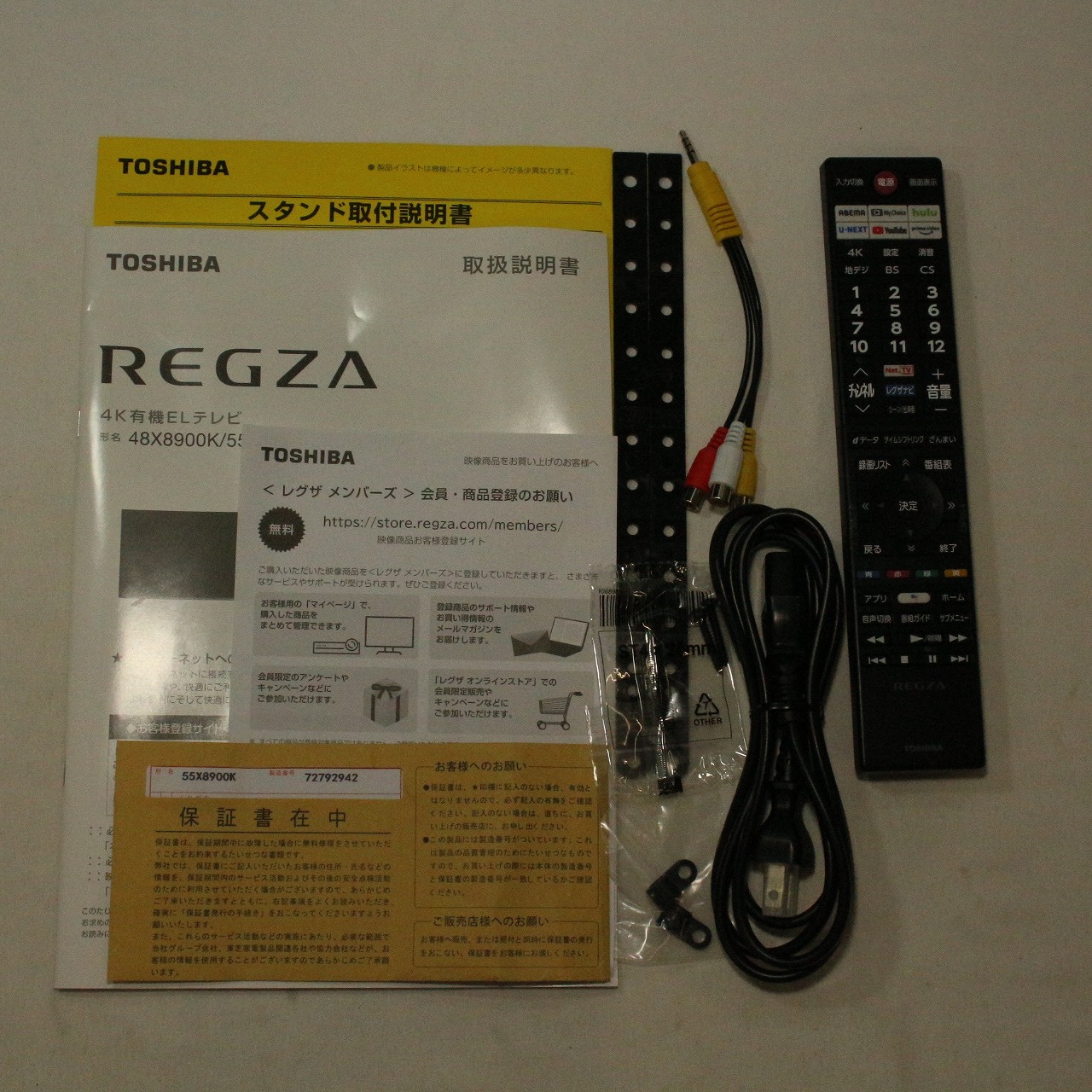 中古】〔展示品〕 有機ELテレビ REGZA(レグザ) 55X8900K ［55V型 ／4K 