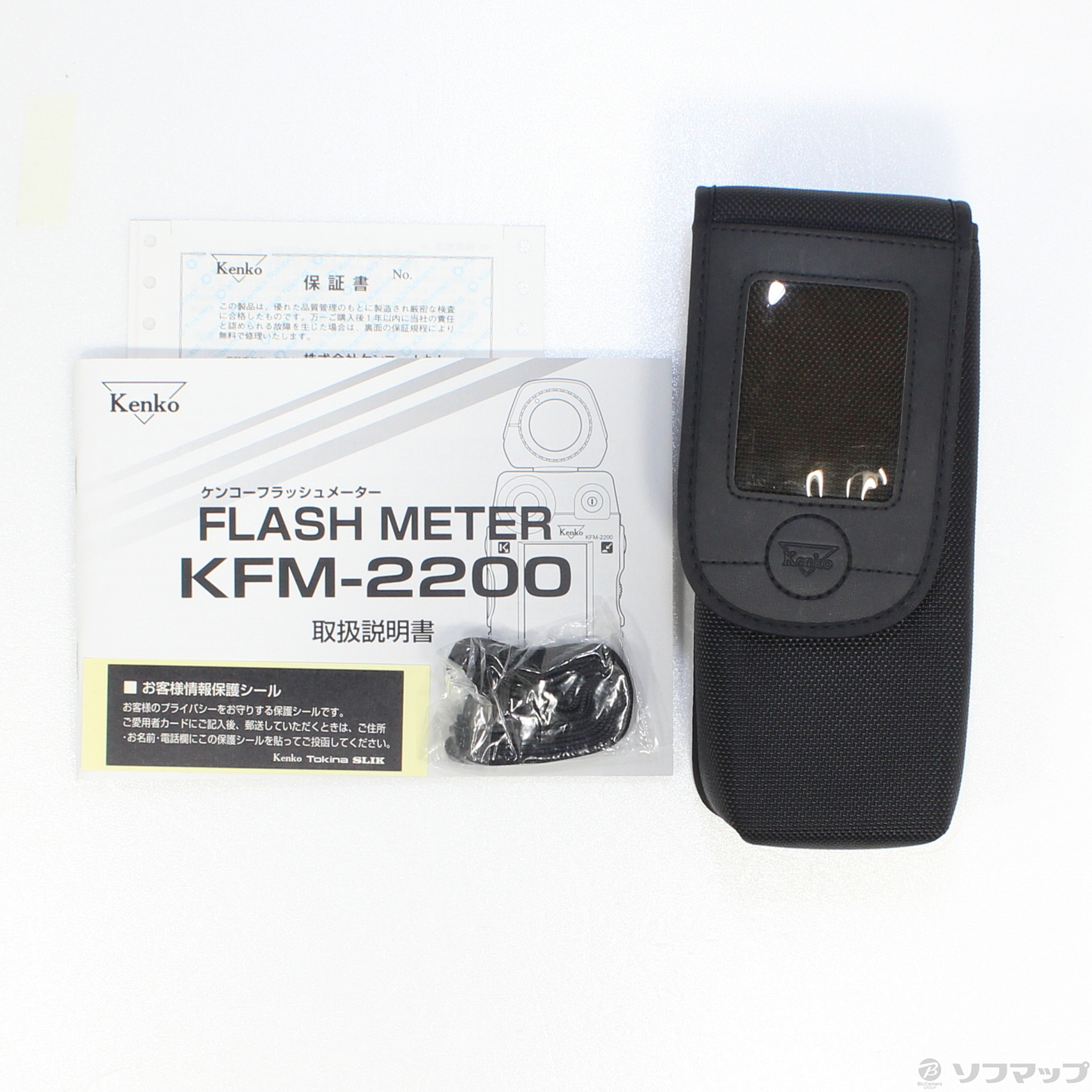 超特価セール商品 KENKO ケンコー KFM-2200 フラシュメーター 【製造