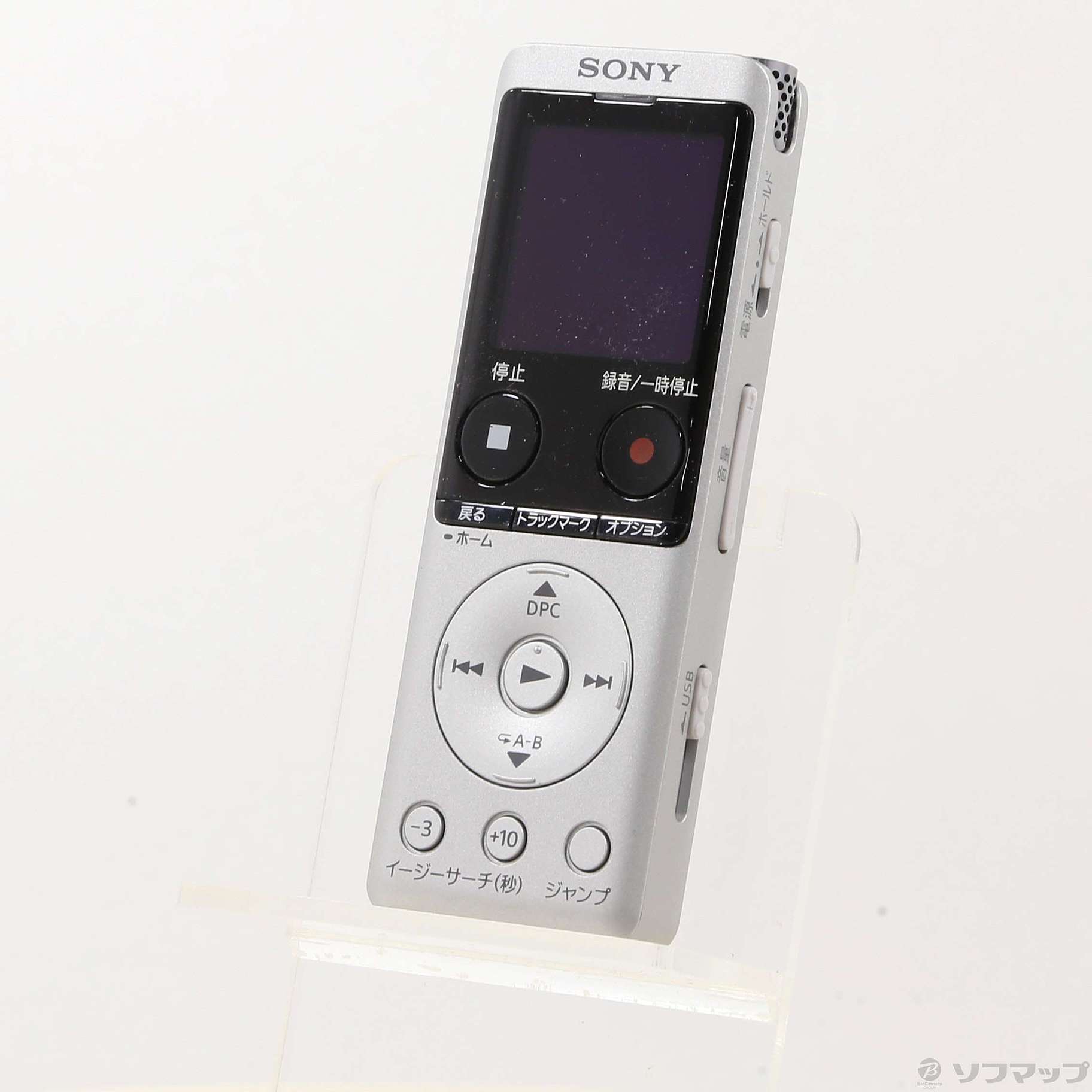 定番人気SALE ソニー(SONY) ICD-UX570F-S(シルバー) ステレオIC