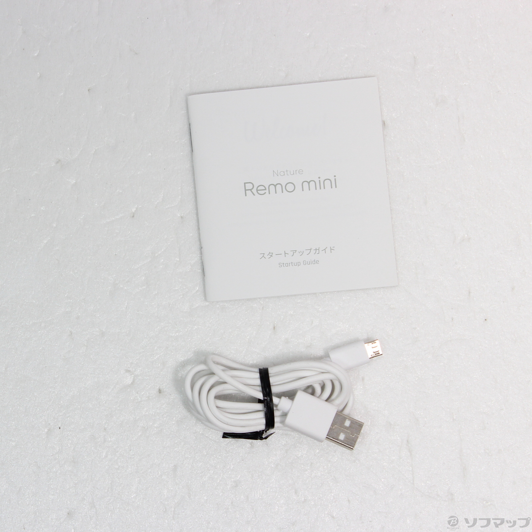 〔展示品〕 スマートリモコン Nature Remo mini REMO-2W1