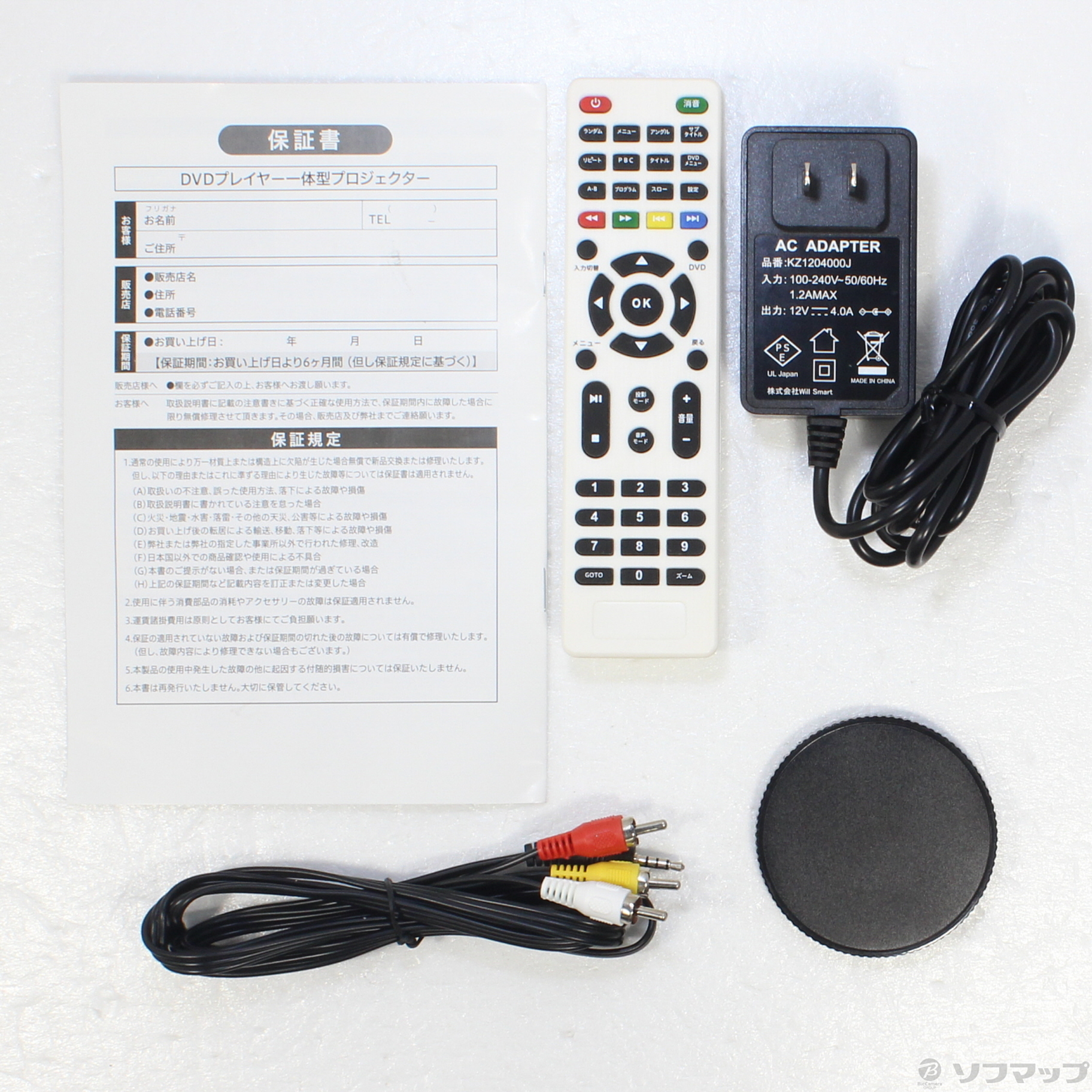 中古】〔展示品〕 RA-PD080 DVDプレイヤー一体型プロジェクター