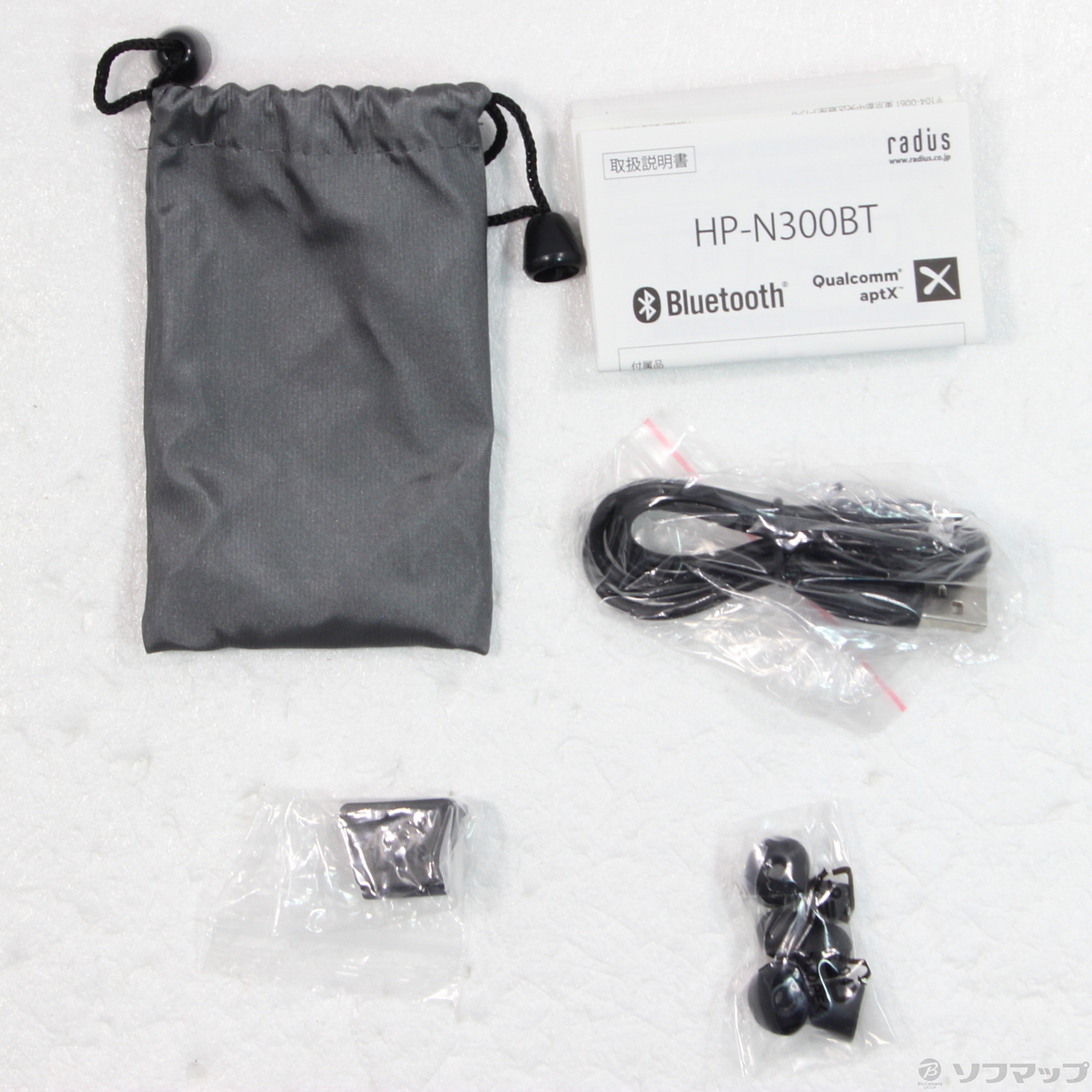 中古】〔展示品〕 Ne ULTIMATE Solid HP-N300BT [2133044344101