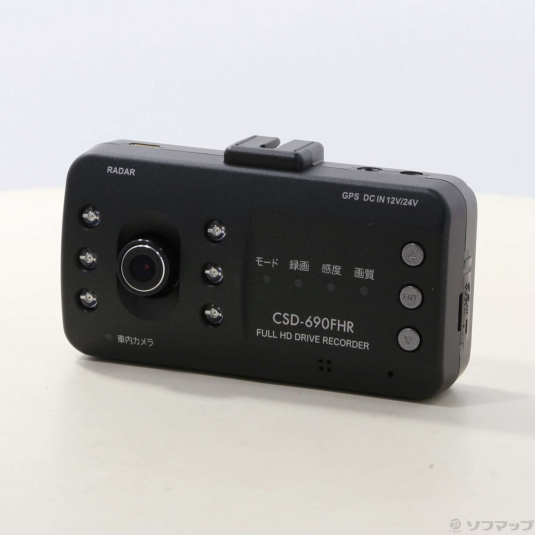 Cellstar ドライブレコーダー CSD-690FHR CSD-690FHR | ドライブレコーダー | セルスター工業株式会社