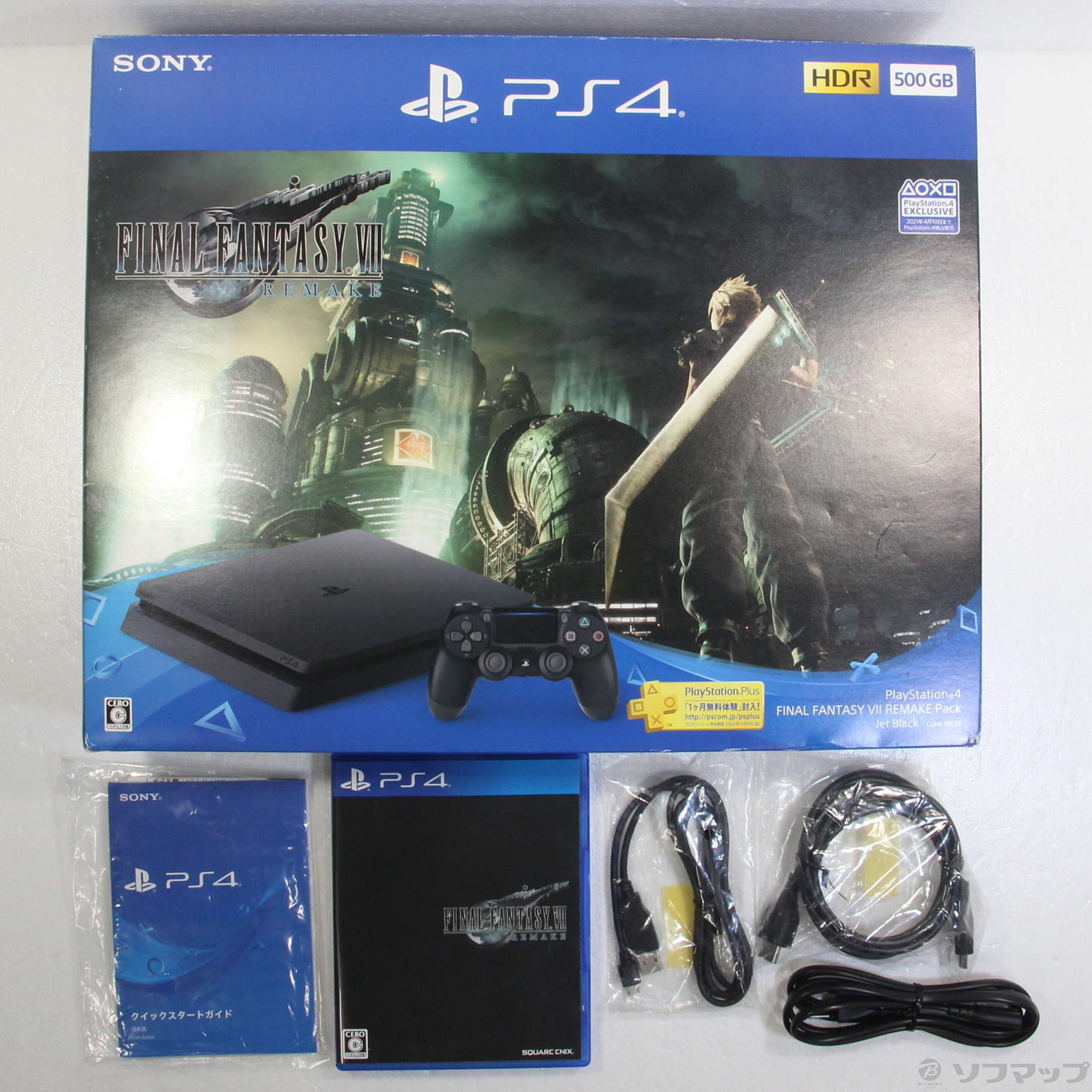 PlayStation 4 Pro FINAL FANTASY VII REMAKE Pack(HDD:1TB) www.pmsa