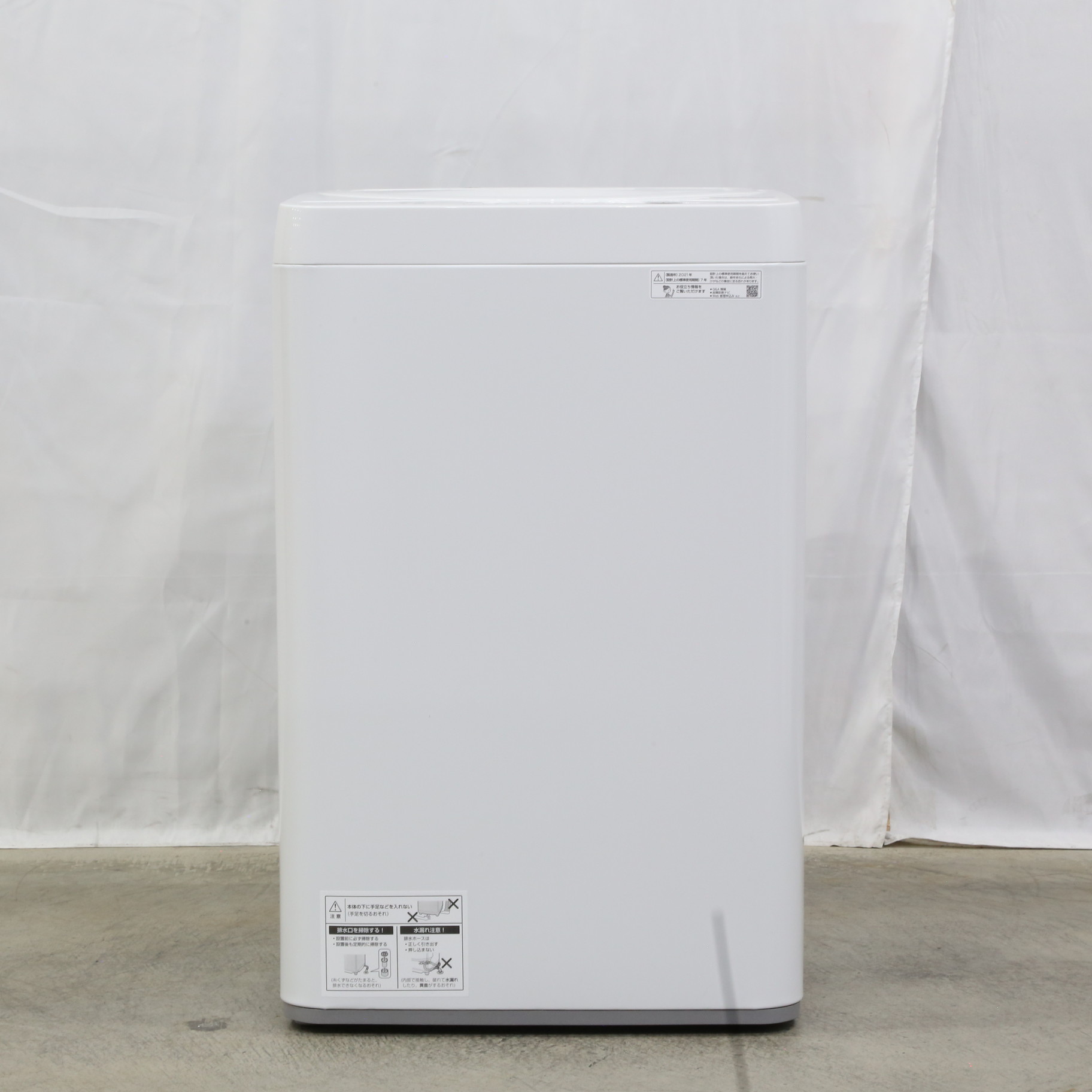 ★2021年製★シャープ 5.5㎏ 洗濯機【ES-GE5F-W】FNB8 ☆2021年製☆シャープ 5.5㎏ 洗濯機【ES-GE5F-W】FNB8 Amazon.co.